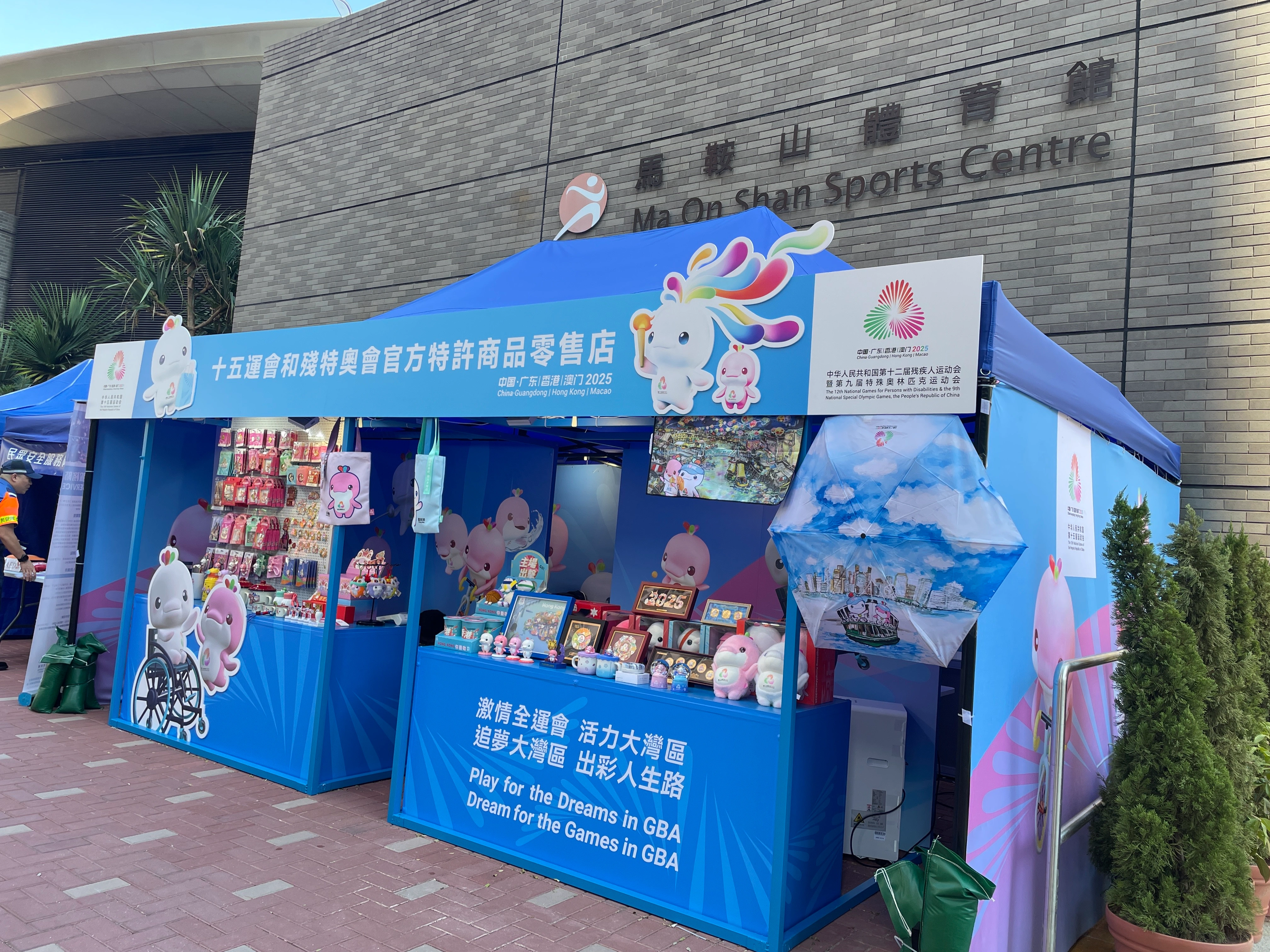 官方特許商品快閃店