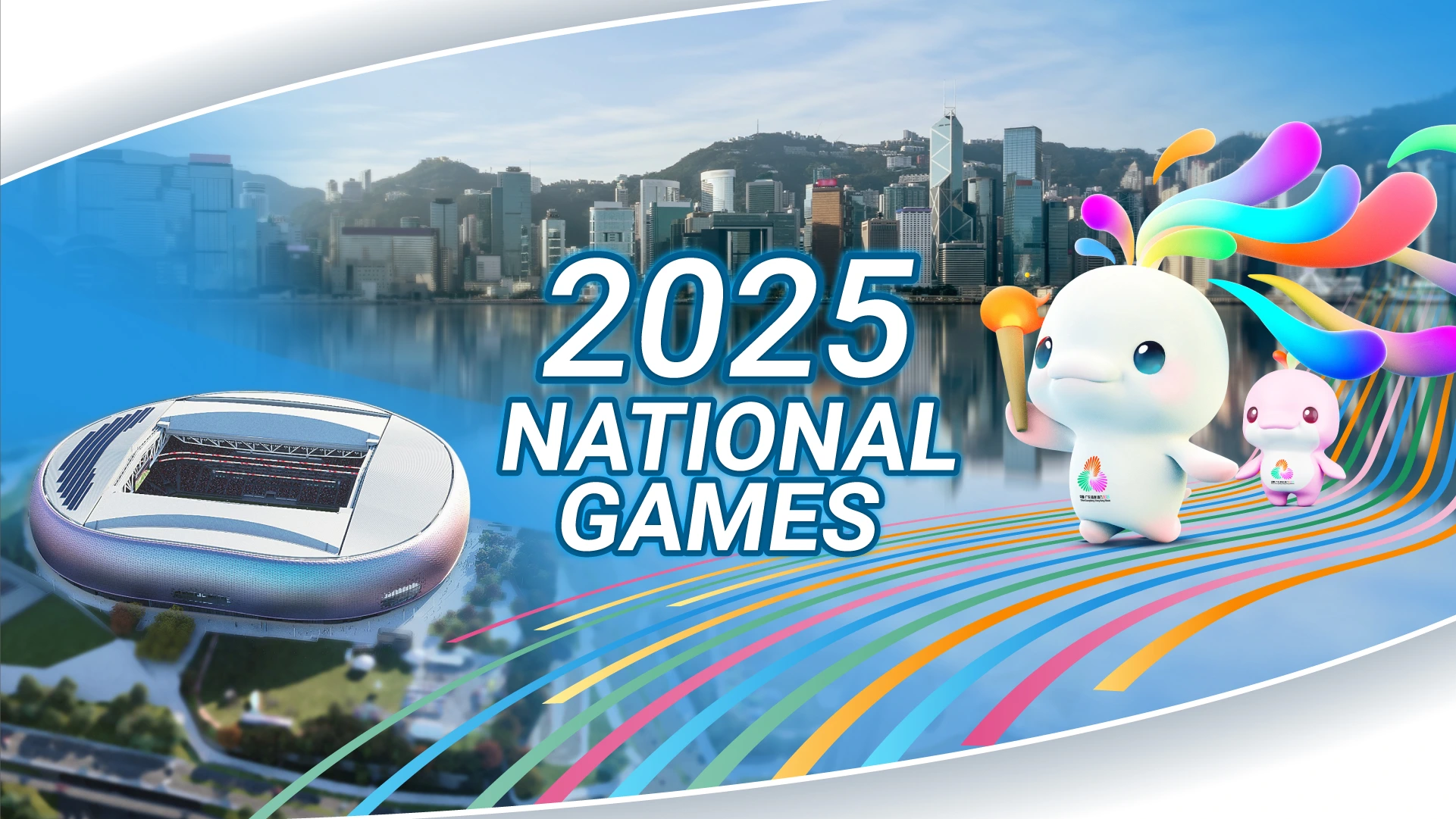 National Games Banner Image