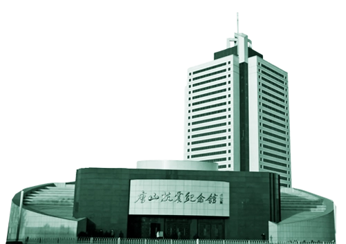 河北省 唐山市图标