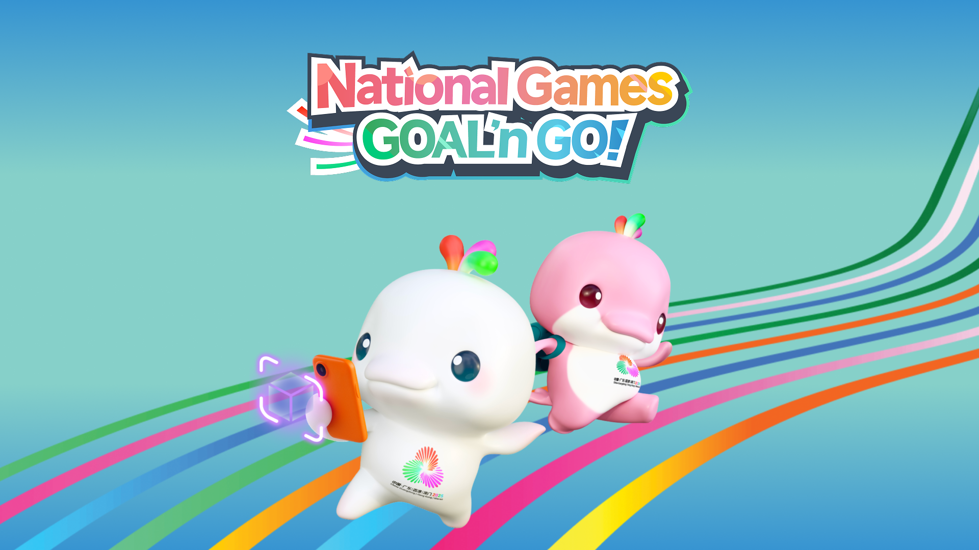 National Game GOAL'n GO