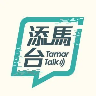 Tamar Talk Icon