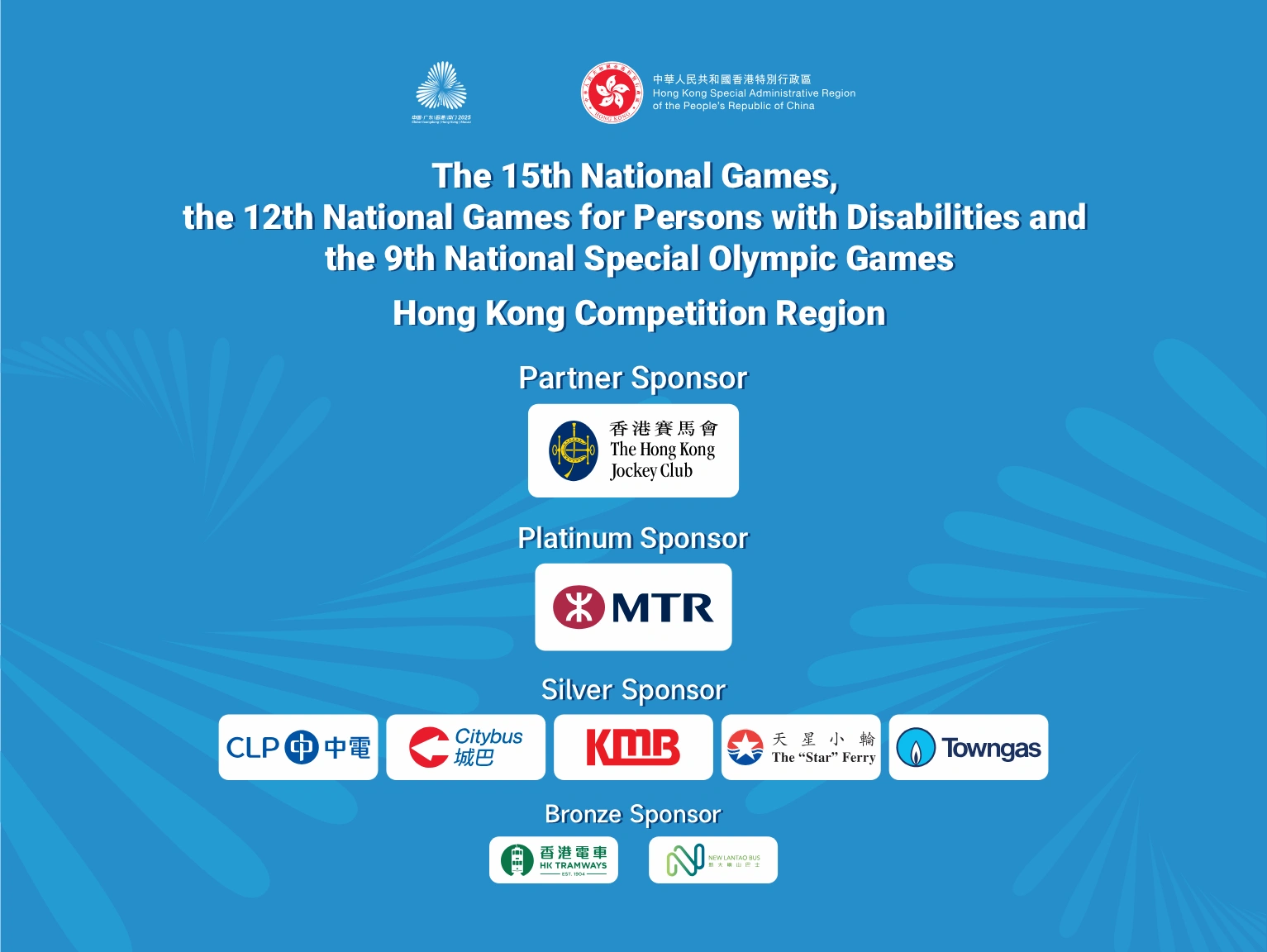 Sponsorship for Hong Kong Competition Region