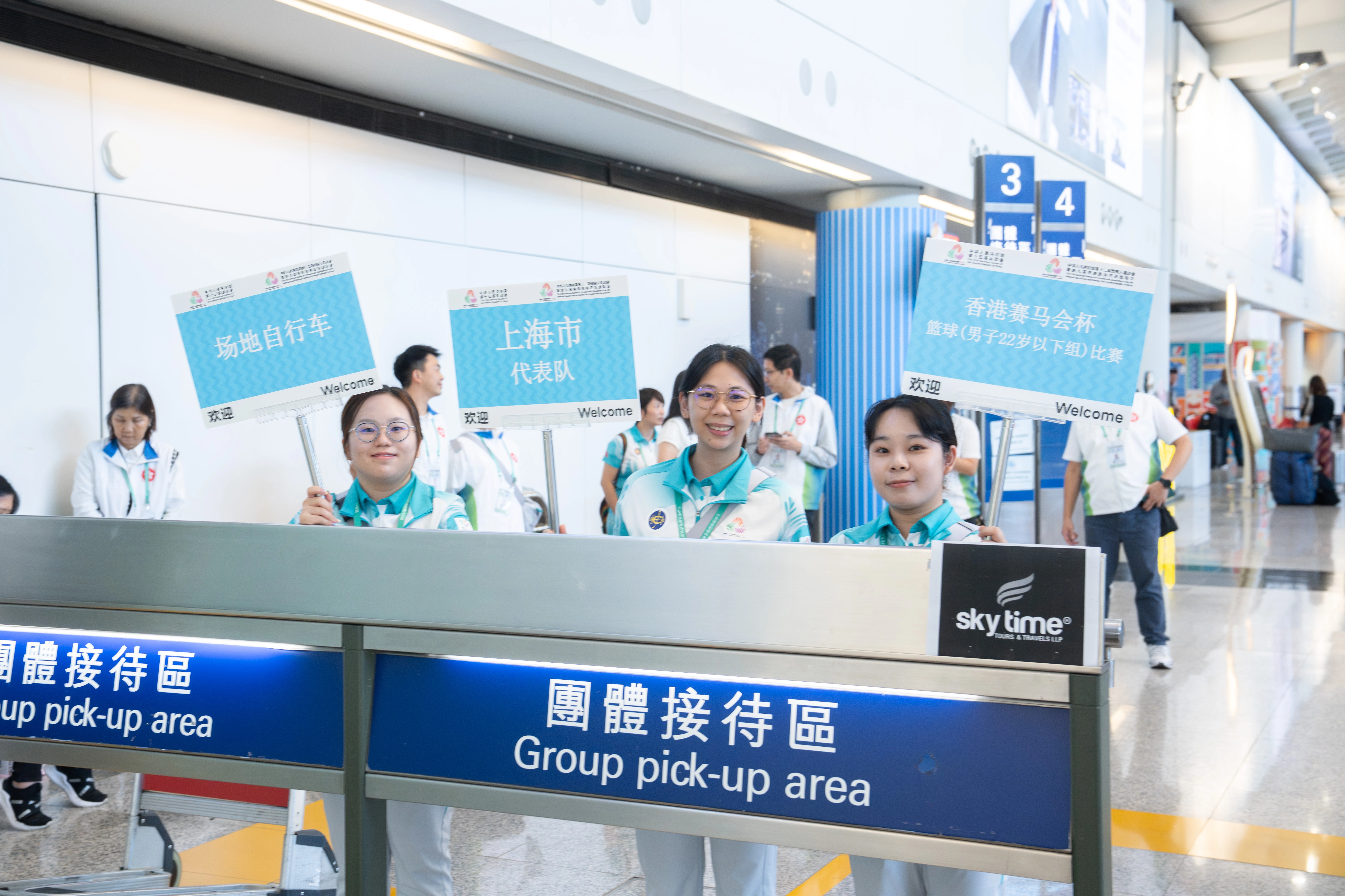 十五運會和殘特奧會義工服務花絮