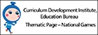 Education Bureau Logo
