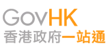 GovHK website logo