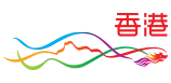 香港品牌標誌