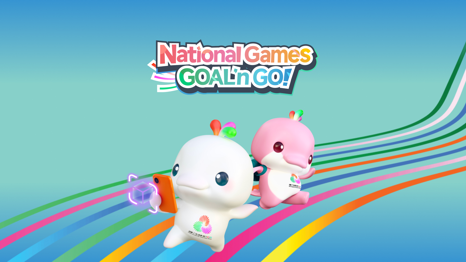 National Game GOAL'n GO
