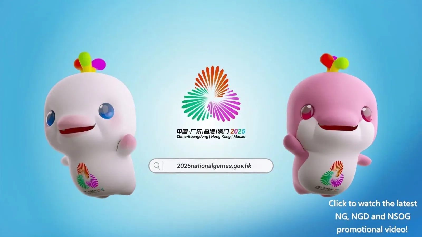 National Games API