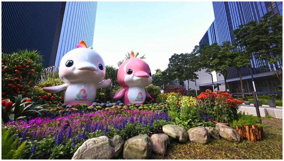 添馬公園