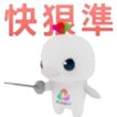 收集表情包