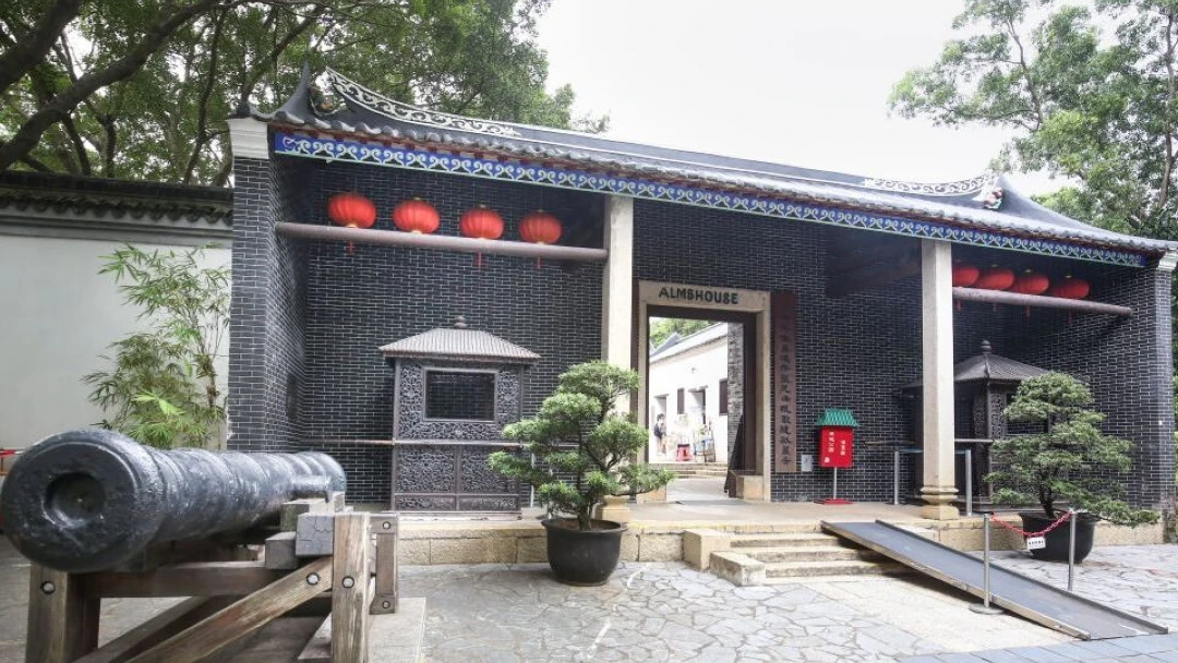九龍寨城公園