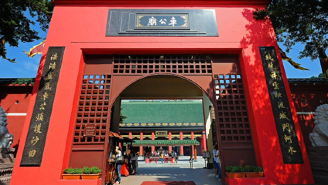 車公廟