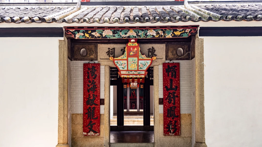 三棟屋博物館