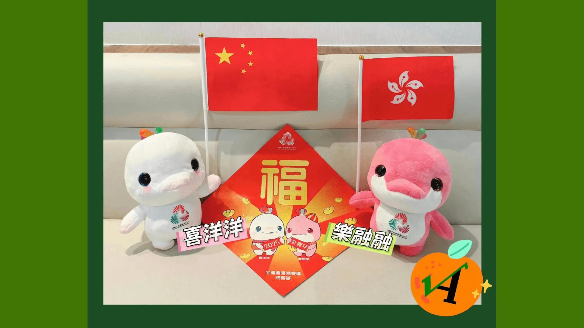 Post picture from Hong Kong Audition Commission