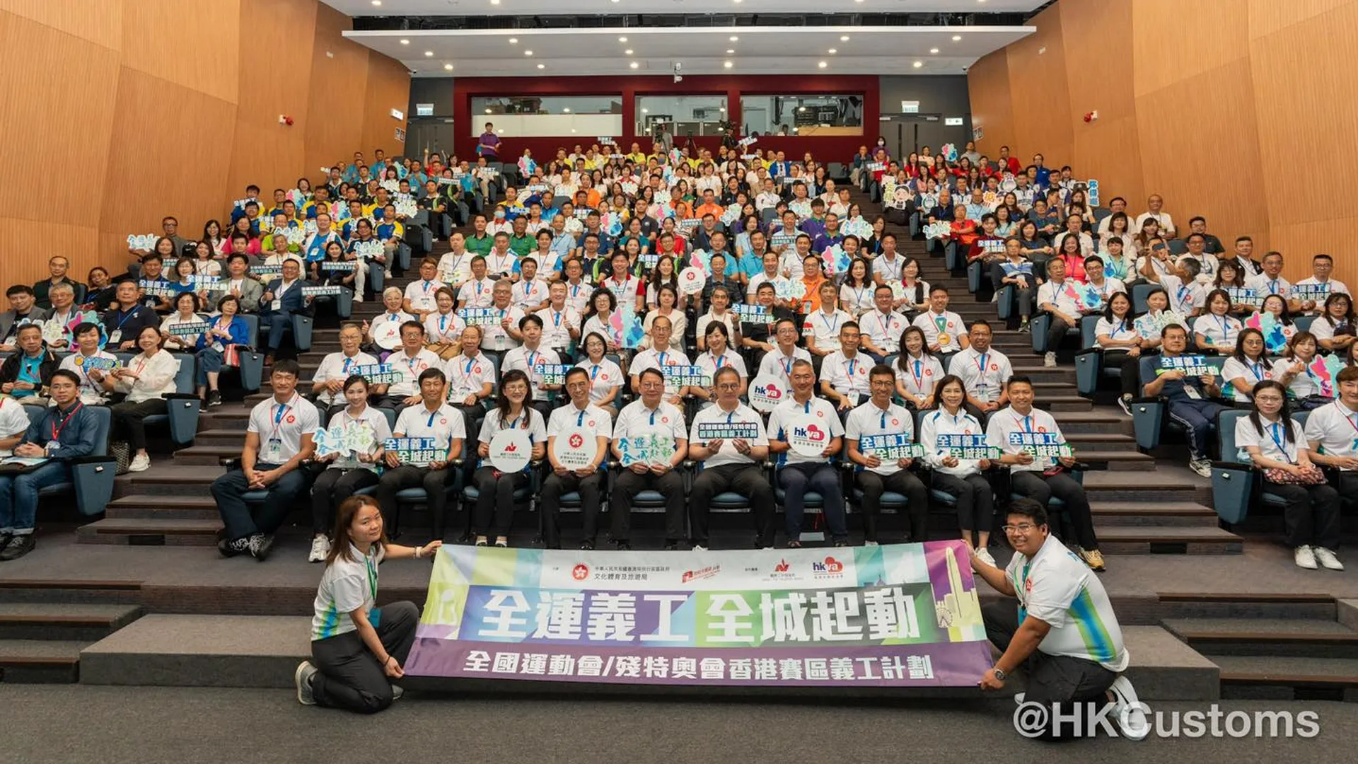 Hong Kong Customs fully supports the 15th National Games post picture