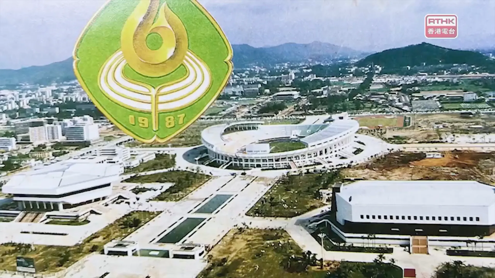 Sports Without Limits The 2025 National Games has finally arrived in Hong Kong
