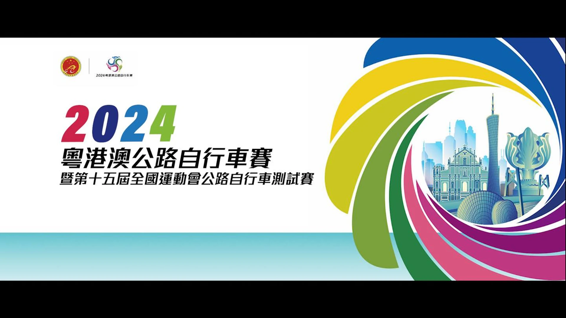 Users of the Hong Kong-Zhuhai-Macao Bridge please note this post