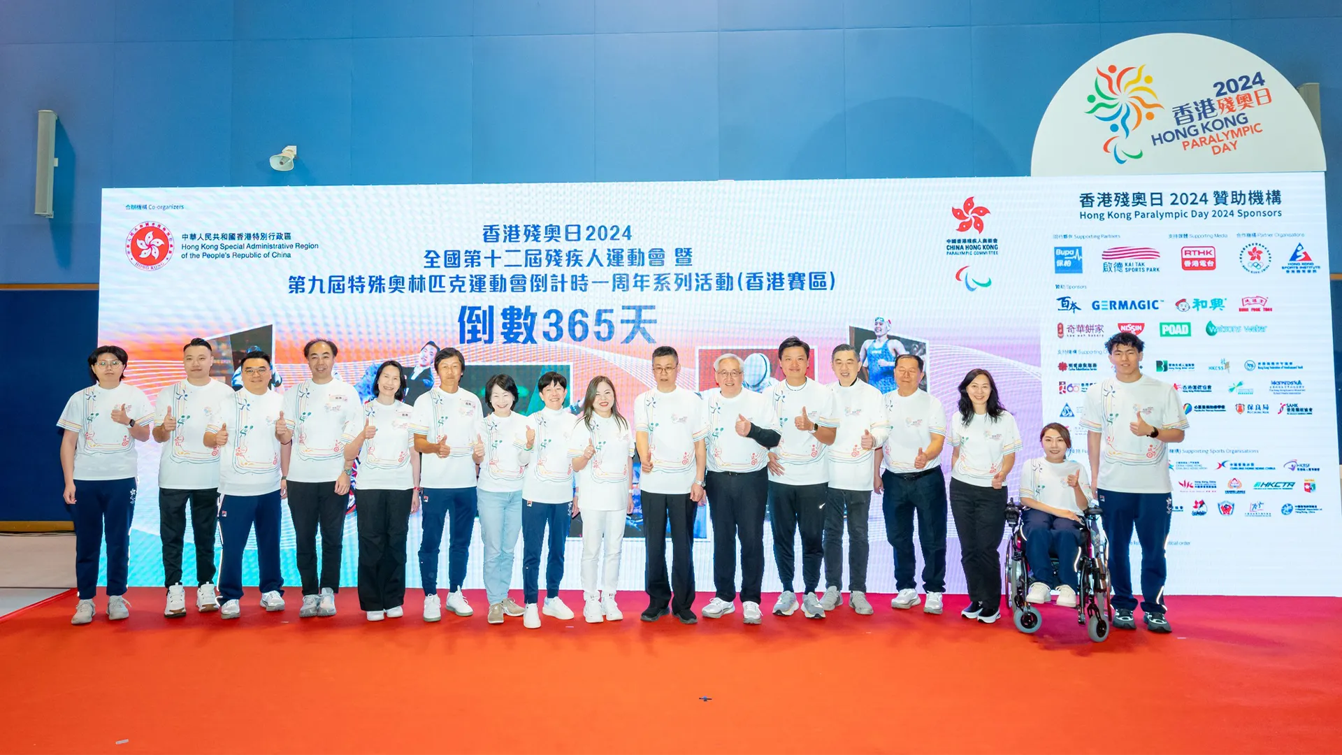 The largest disability experience day of the year, Hong Kong Paralympic Day 2024 Post Picture