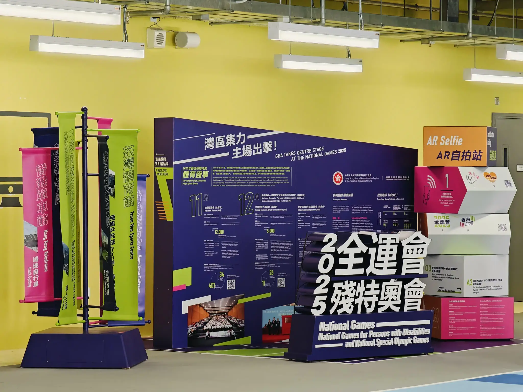 保良局萧汉森小学参与十五运会和残特奥会创意宣传展板巡回展览