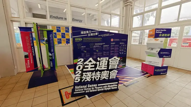 赛马会体艺中学参与十五运会和残特奥会创意宣传展板巡回展览