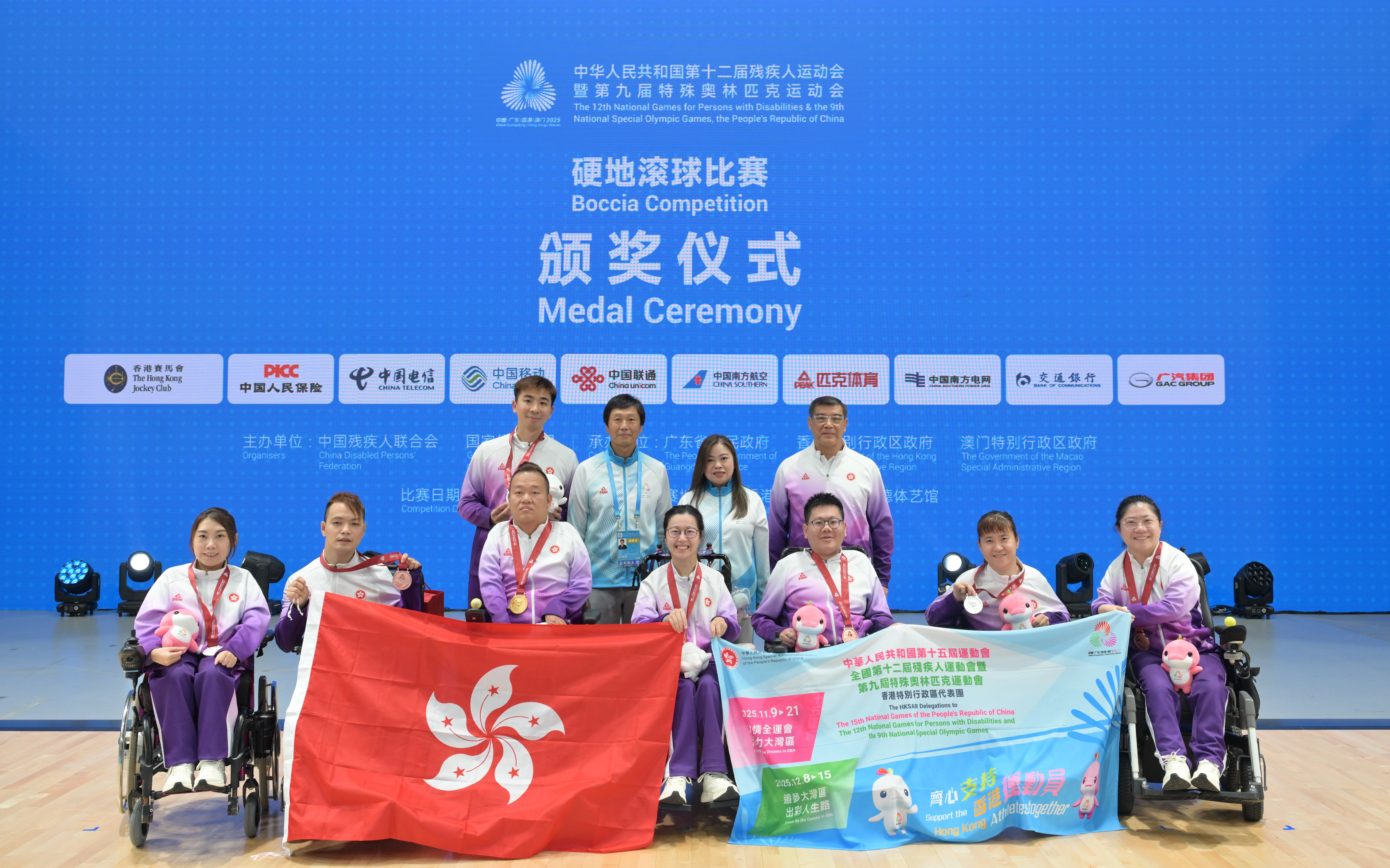 Group of Chinese government together have a meeting on National Games Committees for the National Games for person with disabilities and special olympic games