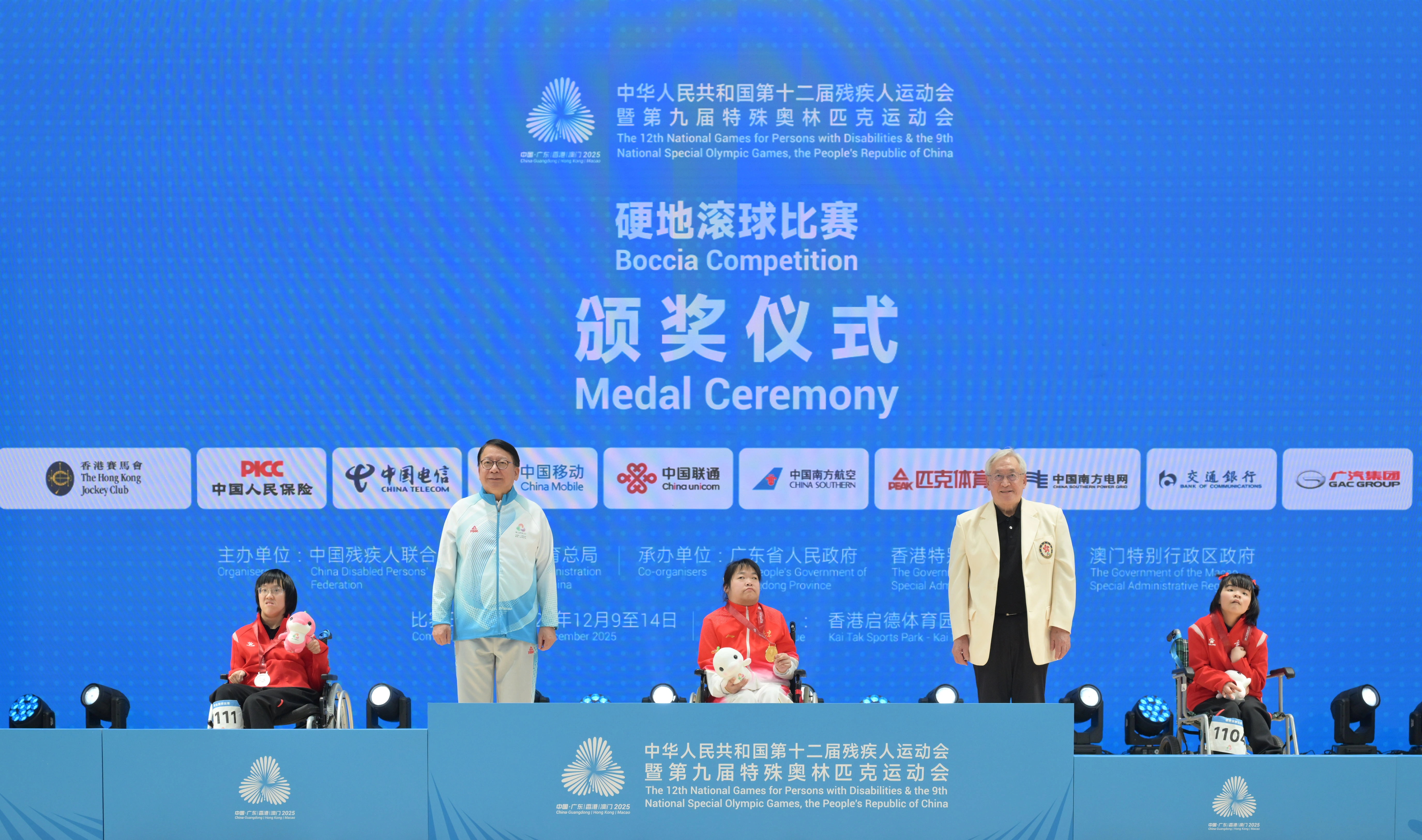 Individual finals of boccia competition of 12th National Games for Persons with Disabilities and 9th National Special Olympic Games