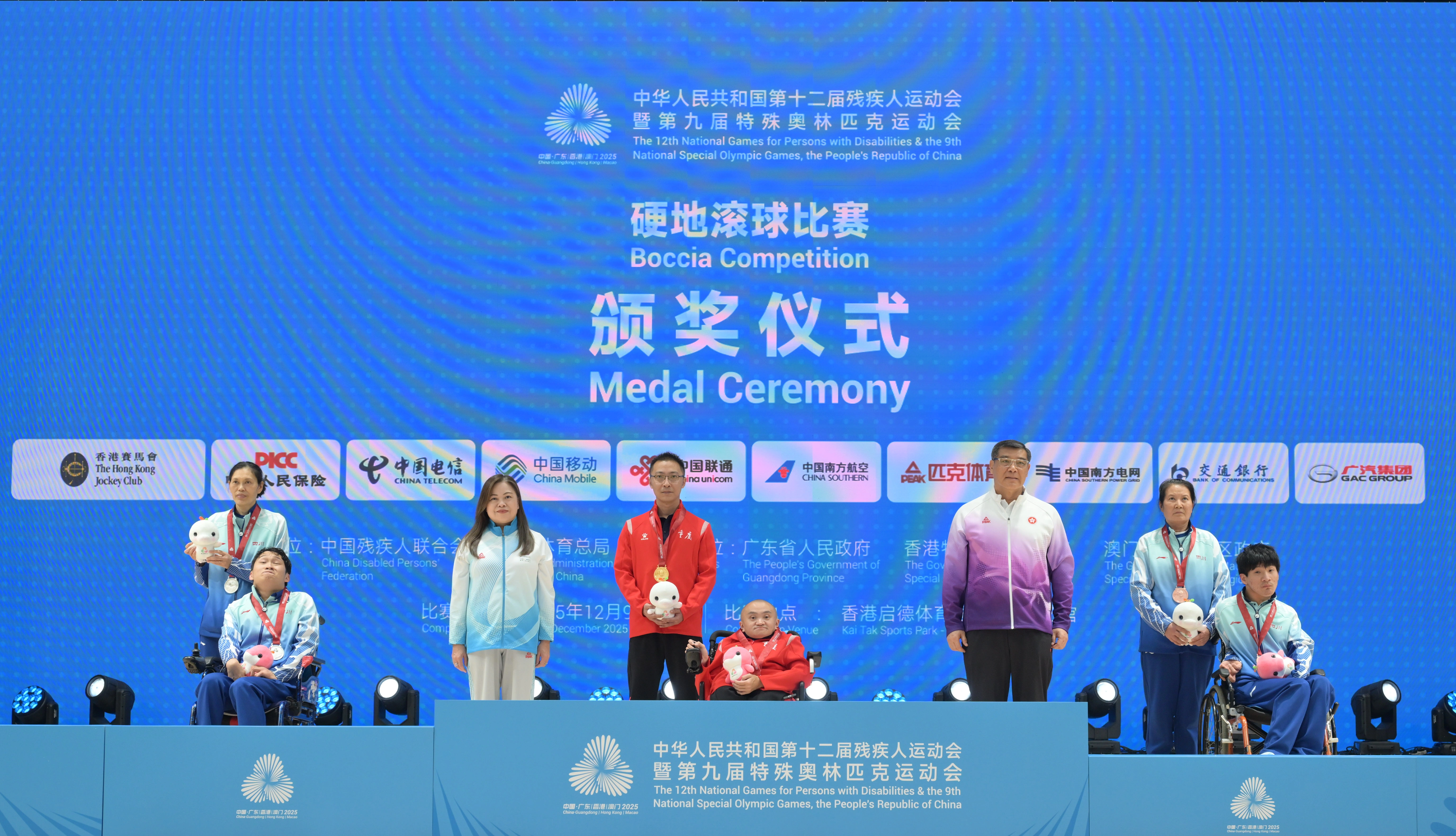 Individual finals of boccia competition of 12th National Games for Persons with Disabilities and 9th National Special Olympic Games