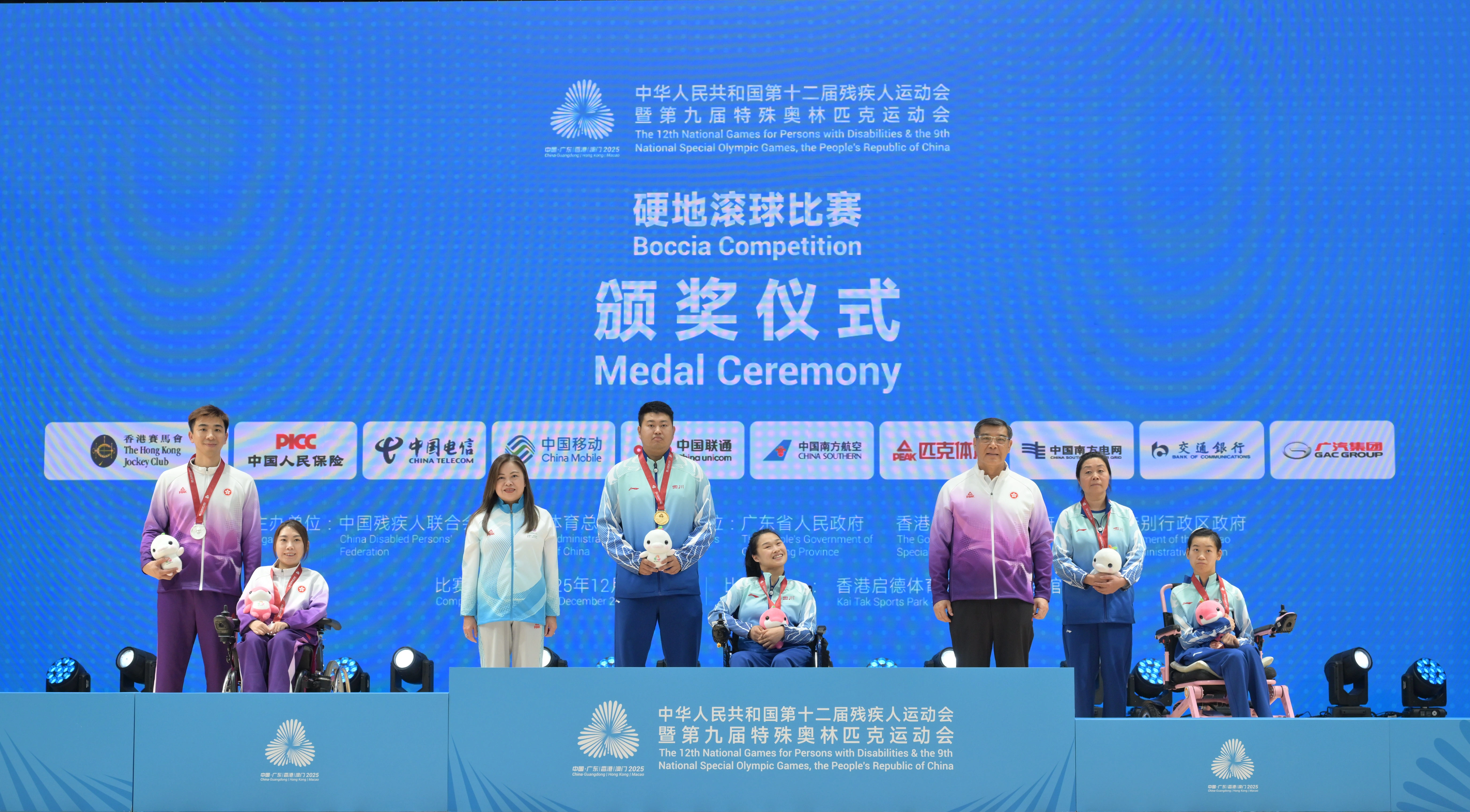 Individual finals of boccia competition of 12th National Games for Persons with Disabilities and 9th National Special Olympic Games
