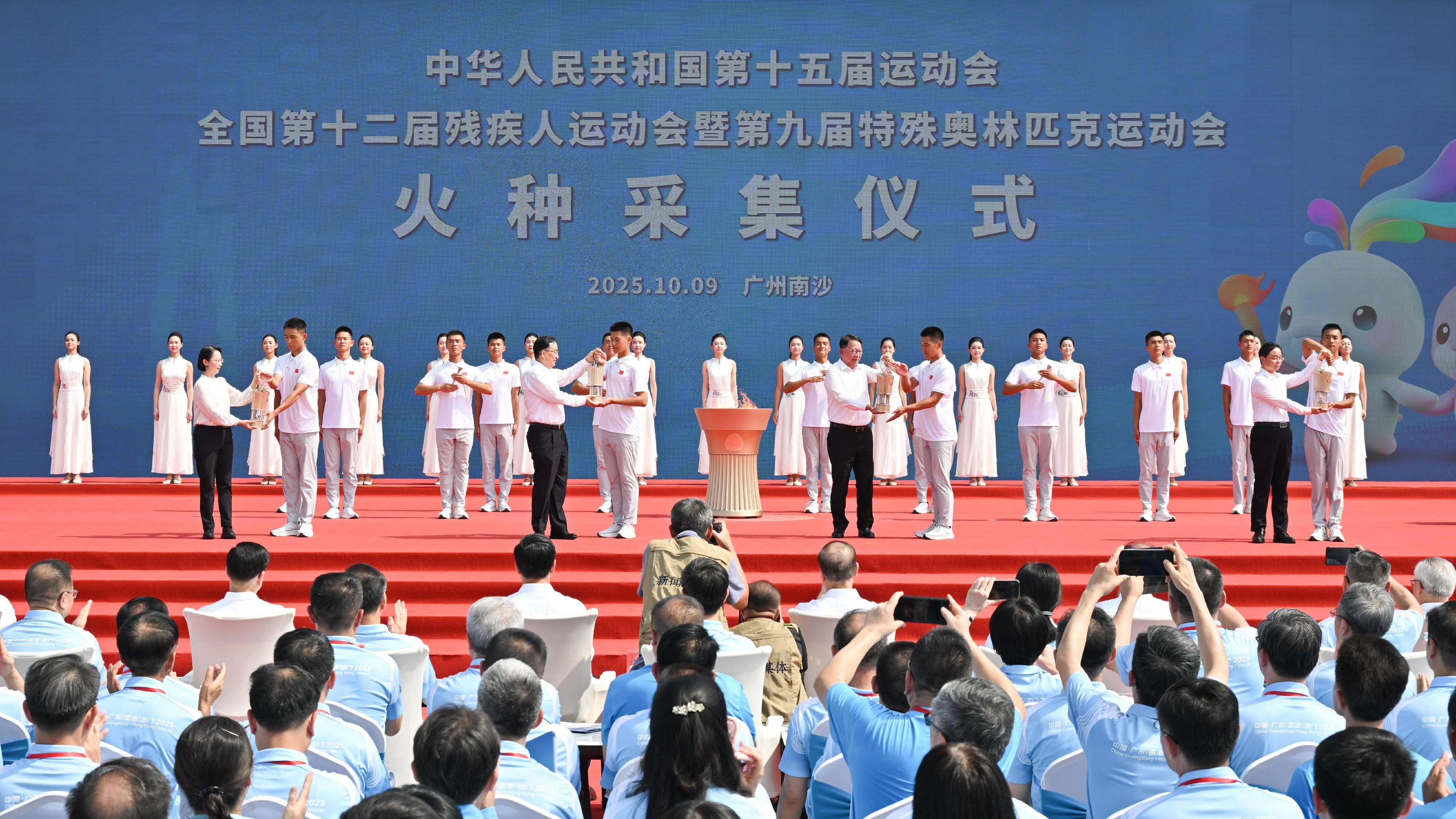 The flame-lighting ceremony of the 15th National Games (NG), the 12th National Games for Persons with Disabilities (NGD) and the 9th National Special Olympic Games (NSOG) was held in Nansha, Guangzhou, on October 9. Photo shows the Vice President and Secretary-General of the Organising Committees of the 15th NG, the 12th NGD and the 9th NSOG and Chief Secretary for Administration, Mr Chan Kwok-ki (front row, fourth right), representing the Hong Kong Special Administrative Region to receive the flame of the Games.