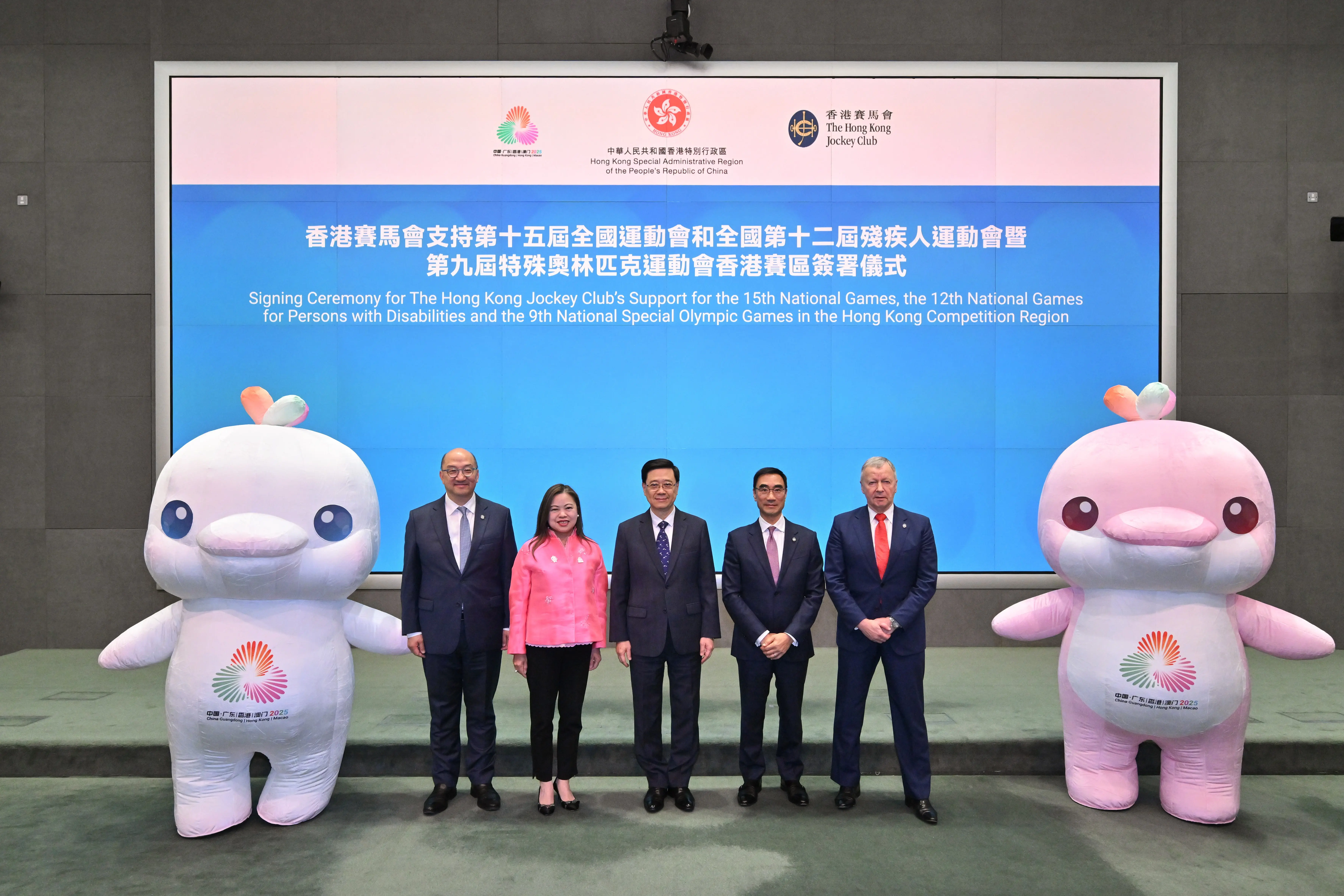 全国运动会香港赛区统筹办公室六月二十六日宣布,第十五届全国运动会和全国第十二届残疾人运动会暨第九届特殊奥林匹克运动会香港赛区获香港赛马会贊助四亿五千万元,以支持香港赛区筹办赛事。