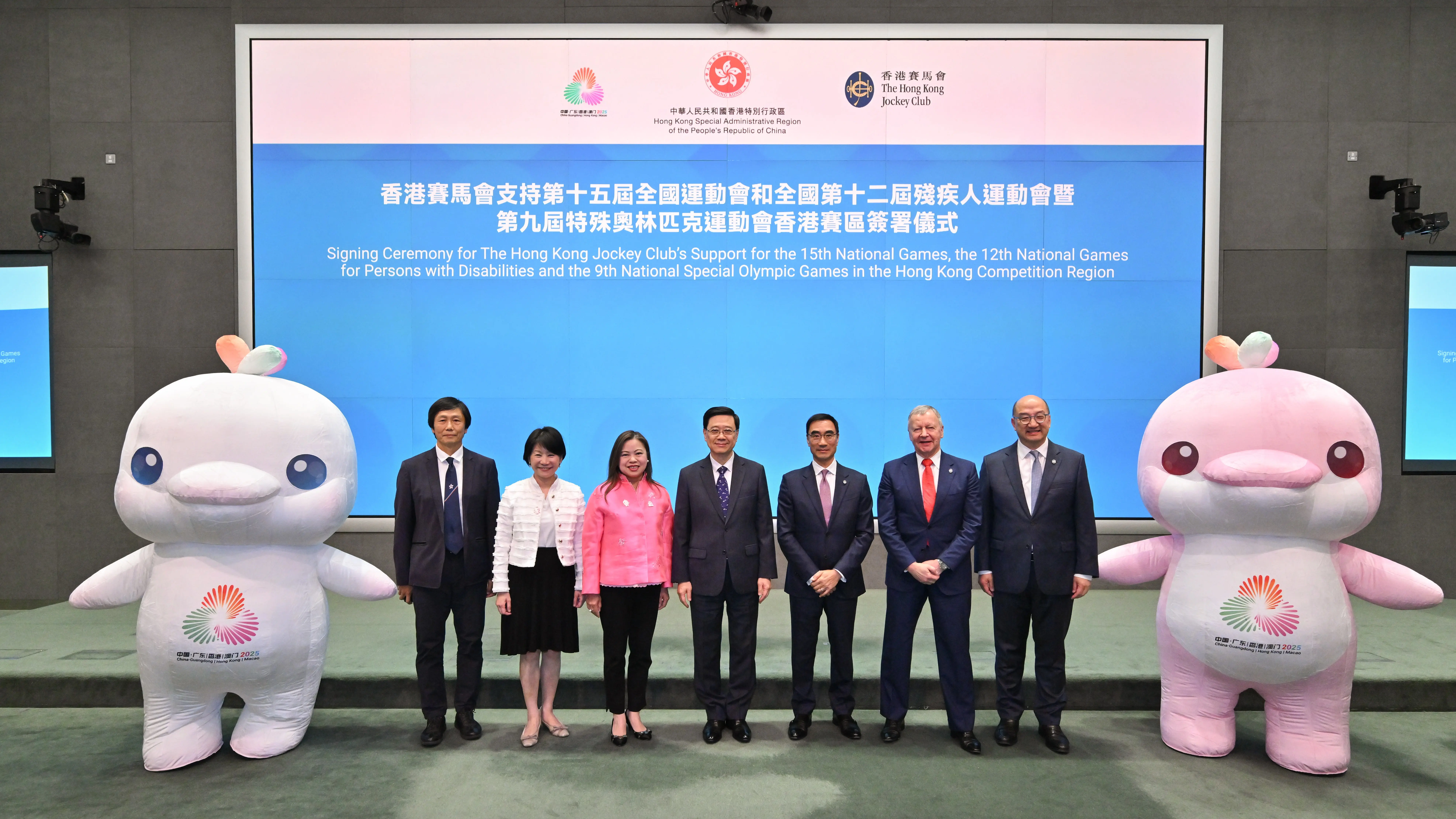 全国运动会香港赛区统筹办公室六月二十六日宣布,第十五届全国运动会和全国第十二届残疾人运动会暨第九届特殊奥林匹克运动会香港赛区获香港赛马会贊助四亿五千万元,以支持香港赛区筹办赛事。