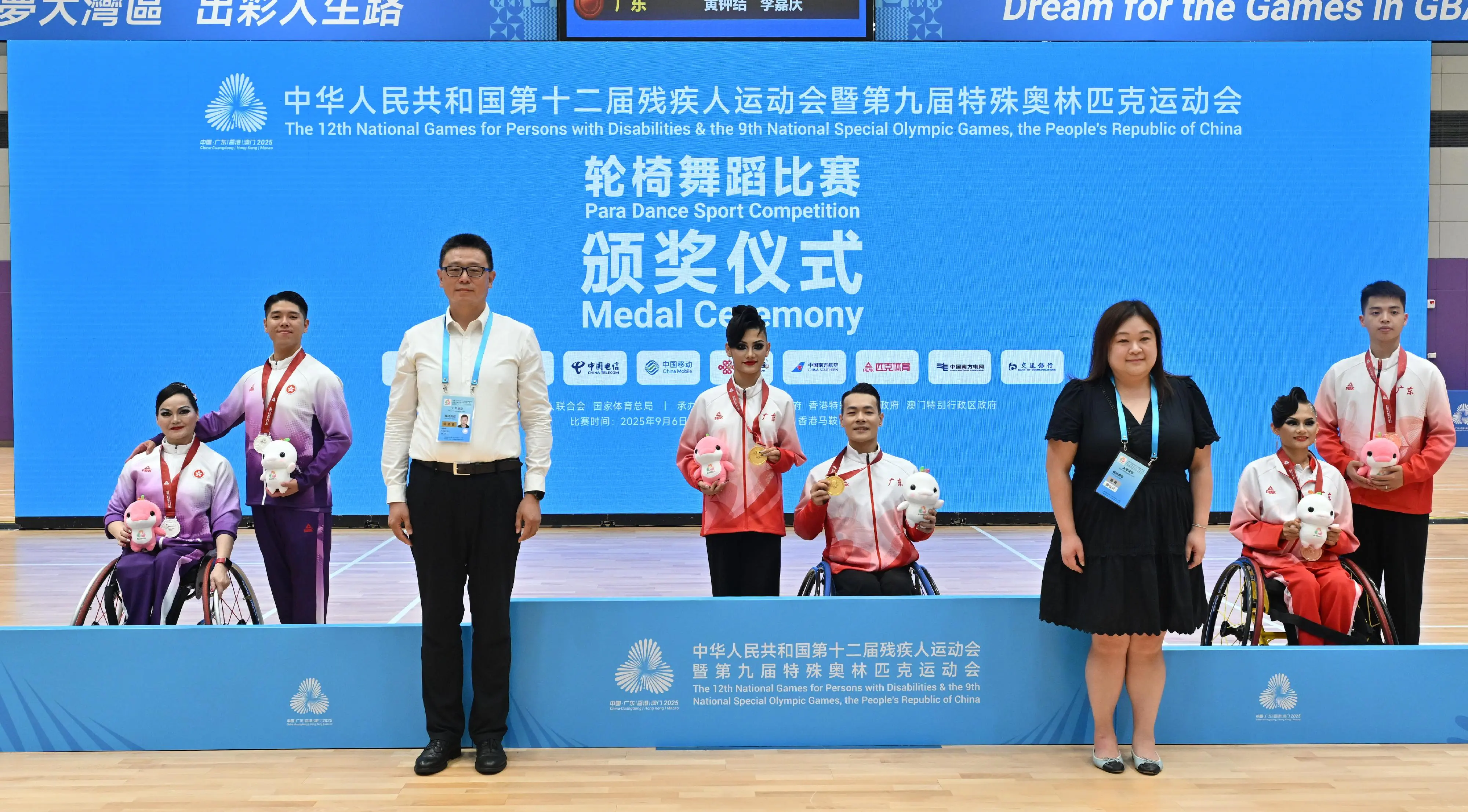 Para dance sport competition (mass participation event) of 12th NGD and 9th NSOG concludes