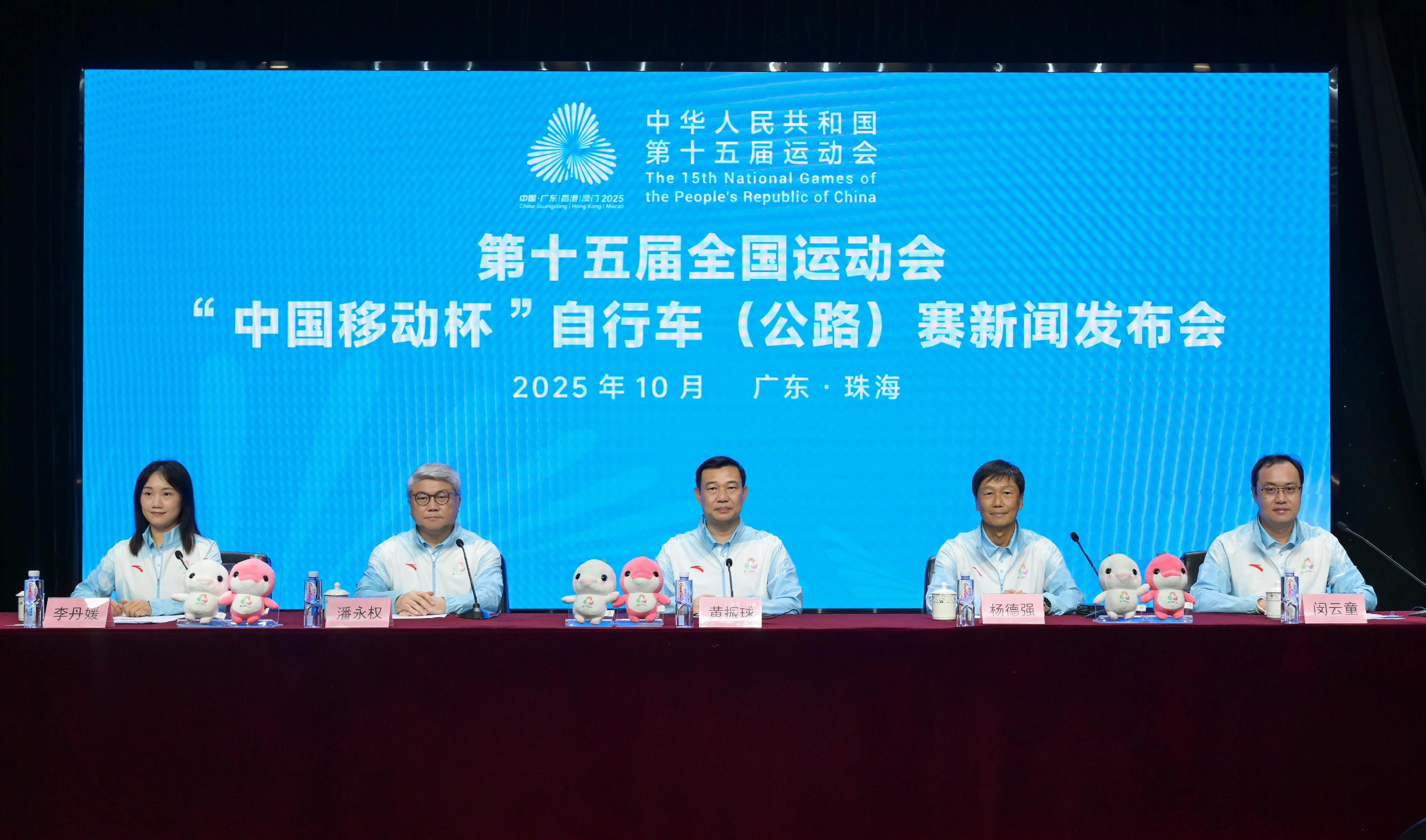 15th National Games road cycling (men's individual) event press conference