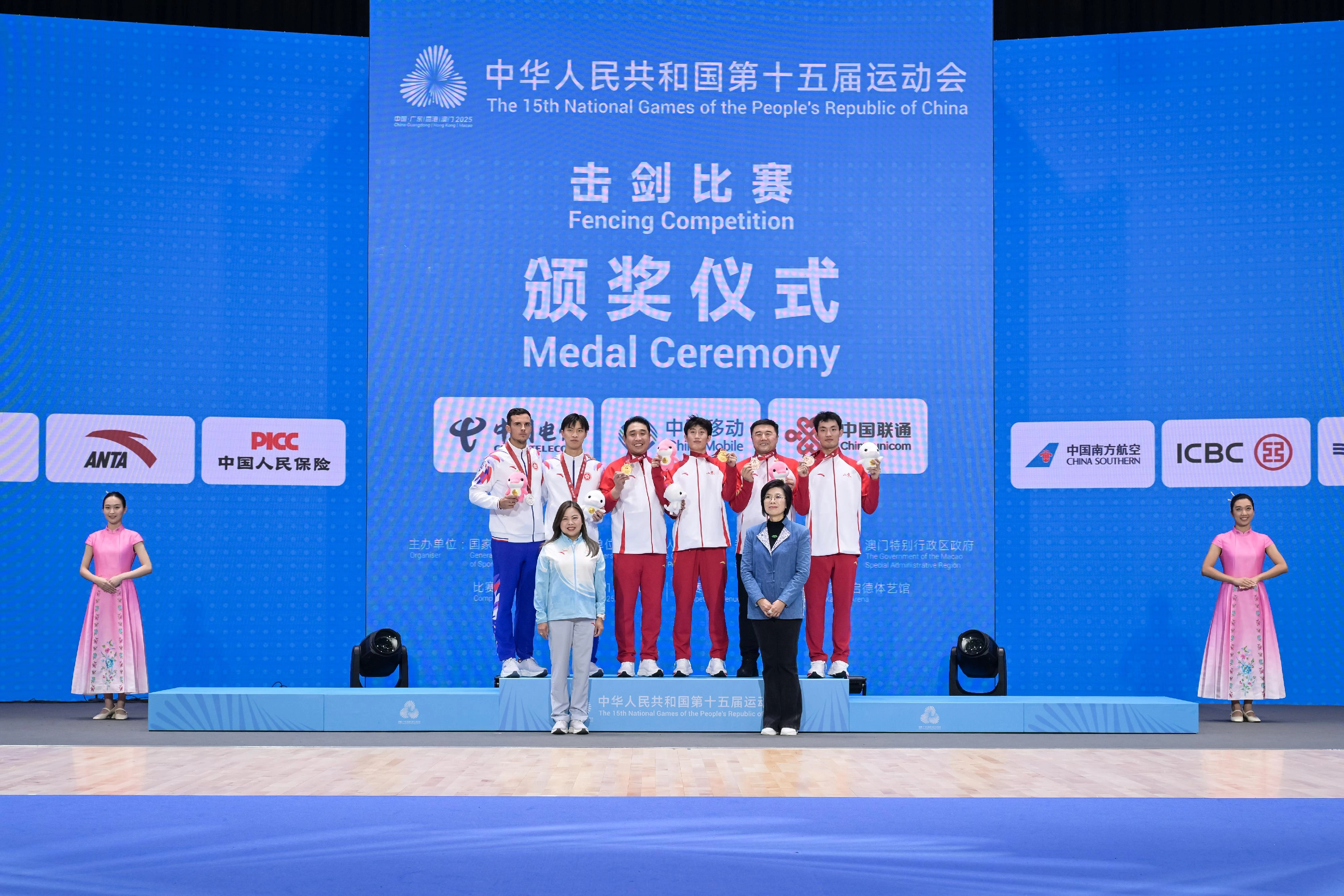 The Men's Sabre Individual of the fencing competition of the 15th National Games was held on November 15. Photo shows the Secretary for Culture, Sports and Tourism, Miss Rosanna Law (front row, left), and the Chief Corporate Development Officer of CLP Power Hong Kong Limited, Ms Quince Chong (front row, right), with gold medalist Wei Zhenhao (back row, third right), silver medalist Aaron Ho (back row, second left), and bronze medalist Zhu Peijie (back row, first right).