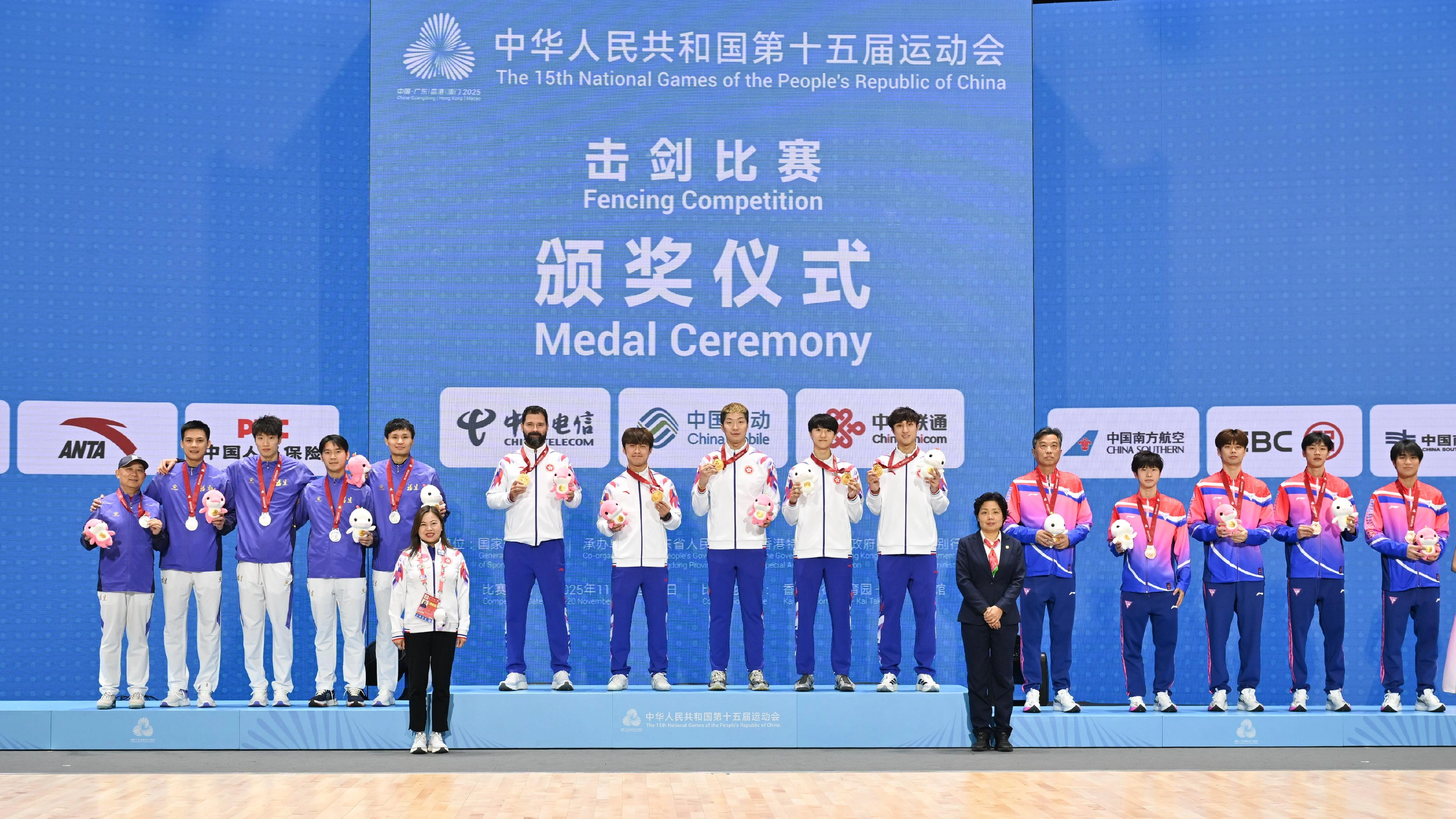 The Men's Foil Team of the fencing competition of the 15th National Games was held on November 19. Photo shows the Secretary for Culture, Sports and Tourism, Miss Rosanna Law (front row, left), and the Vice Director of the cycling and fencing sports management centre of the General Administration of Sport of China and the Vice President and Secretary-General of the Chinese Fencing Association, Ms Wang Junyan (front row, right), with gold medalists Hong Kong Team (back row, centre), silver medalists Fujian Team (back row, left), and bronze medalists Shanghai Team (back row, right).