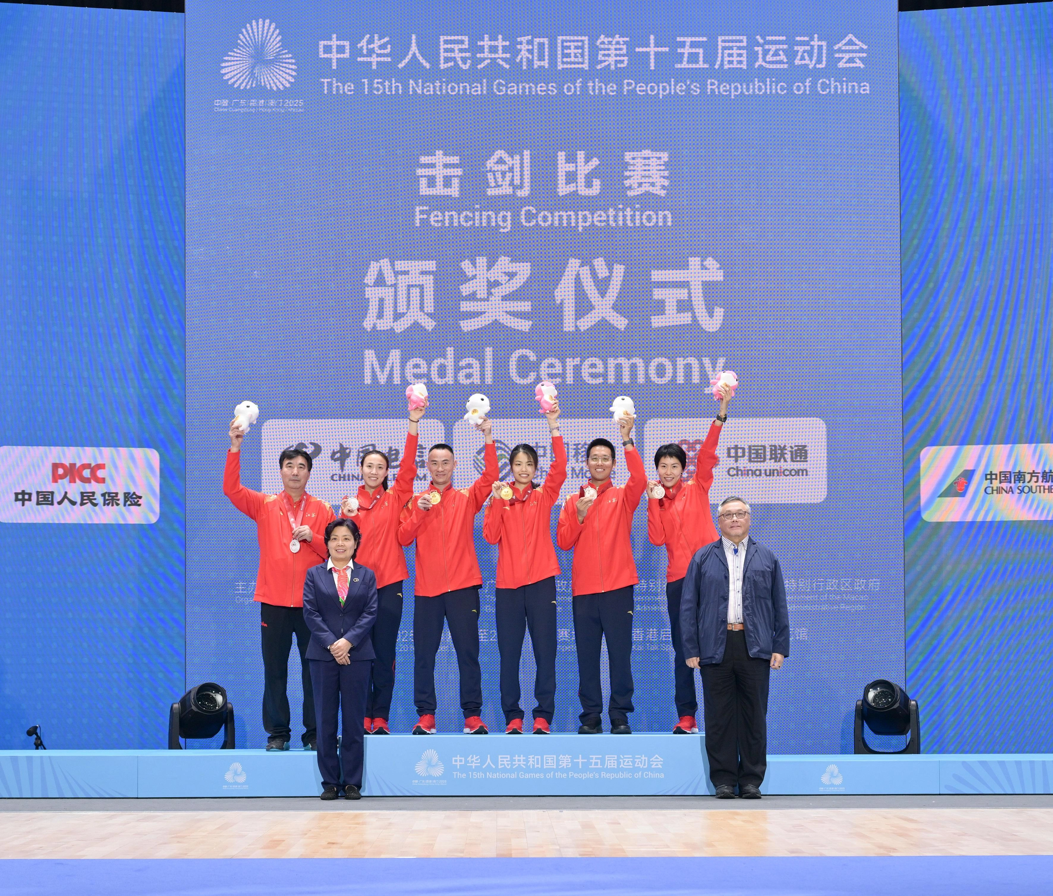The Women's Sabre Individual of the fencing competition of the 15th National Games was held on November 16. Photo shows the vice director of the cycling and fencing sports management centre of the General Administration of Sport of China and the vice president and secretary-general of the Chinese Fencing Association, Ms Wang Junyan (front row, left), and the Chairman of the Fencing Association of Hong Kong, China, Mr Yeung Wing-sun (front row, right), with gold medalist Yang Hengyu (back row, third right), silver medalist Fu Ying (back row, second left), and bronze medalist Qian Jiarui (back row, first right).