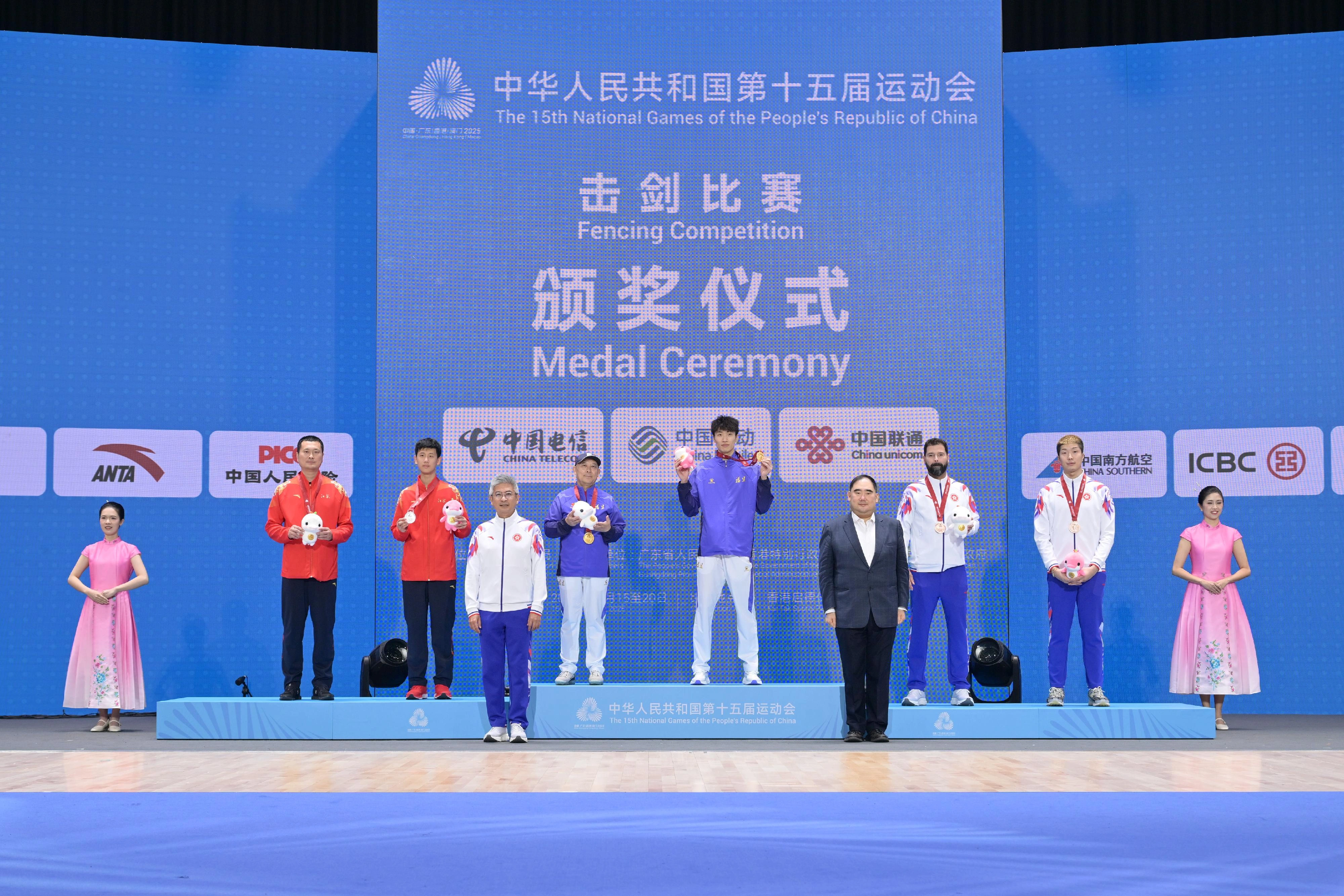 The Men's Foil Individual of the fencing competition of the 15th National Games was held on November 16. Photo shows the Under Secretary for Culture, Sports and Tourism, Mr Raistlin Lau (front row, left), and the President of the Fencing Association of Hong Kong, China, Mr Aaron Ng (front row, right), with gold medalist Xu Jie (back row, third right), silver medalist Zou Tianyi (back row, second left), and bronze medalist Cheung Ka-long (back row, first right).