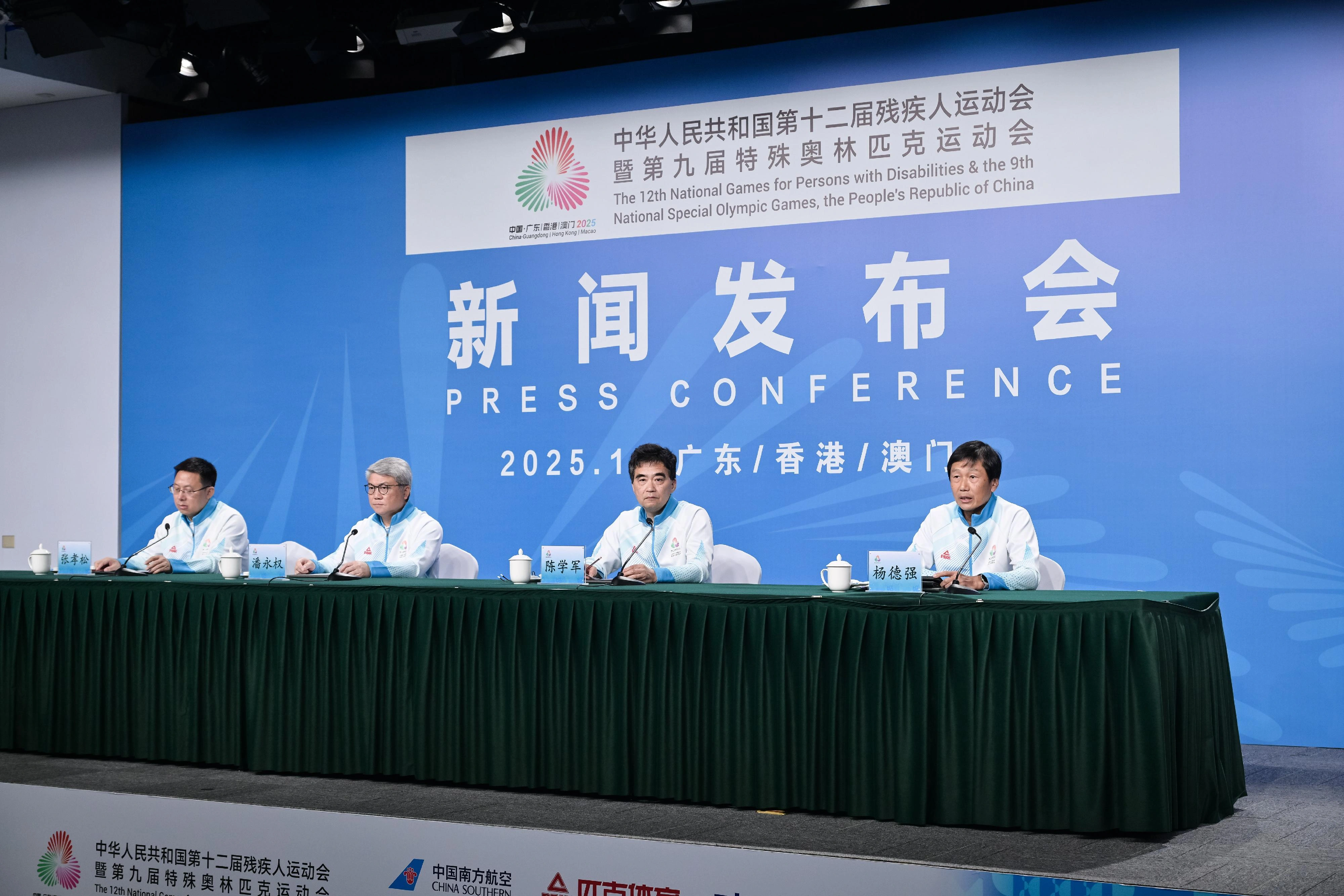 A press conference on the torch relay and volunteer service of the 12th National Games for Persons with Disabilities (NGD) and the 9th National Special Olympic Games (NSOG) was held in Guangzhou on November 24. Photo shows (from right) the Head of the National Games Coordination Office (Hong Kong), Mr Yeung Tak-keung; Deputy Secretary-General of the Organising Committee of the 12th NGD and the 9th NSOG and Vice Chairperson of the Guangdong Provincial Executive Committee for the 12th NGD and the 9th NSOG, Mr Chen Xuejun; the Head of the Preparatory Office in Macao, Mr Pun Weng-kun; and another guest at the press conference.