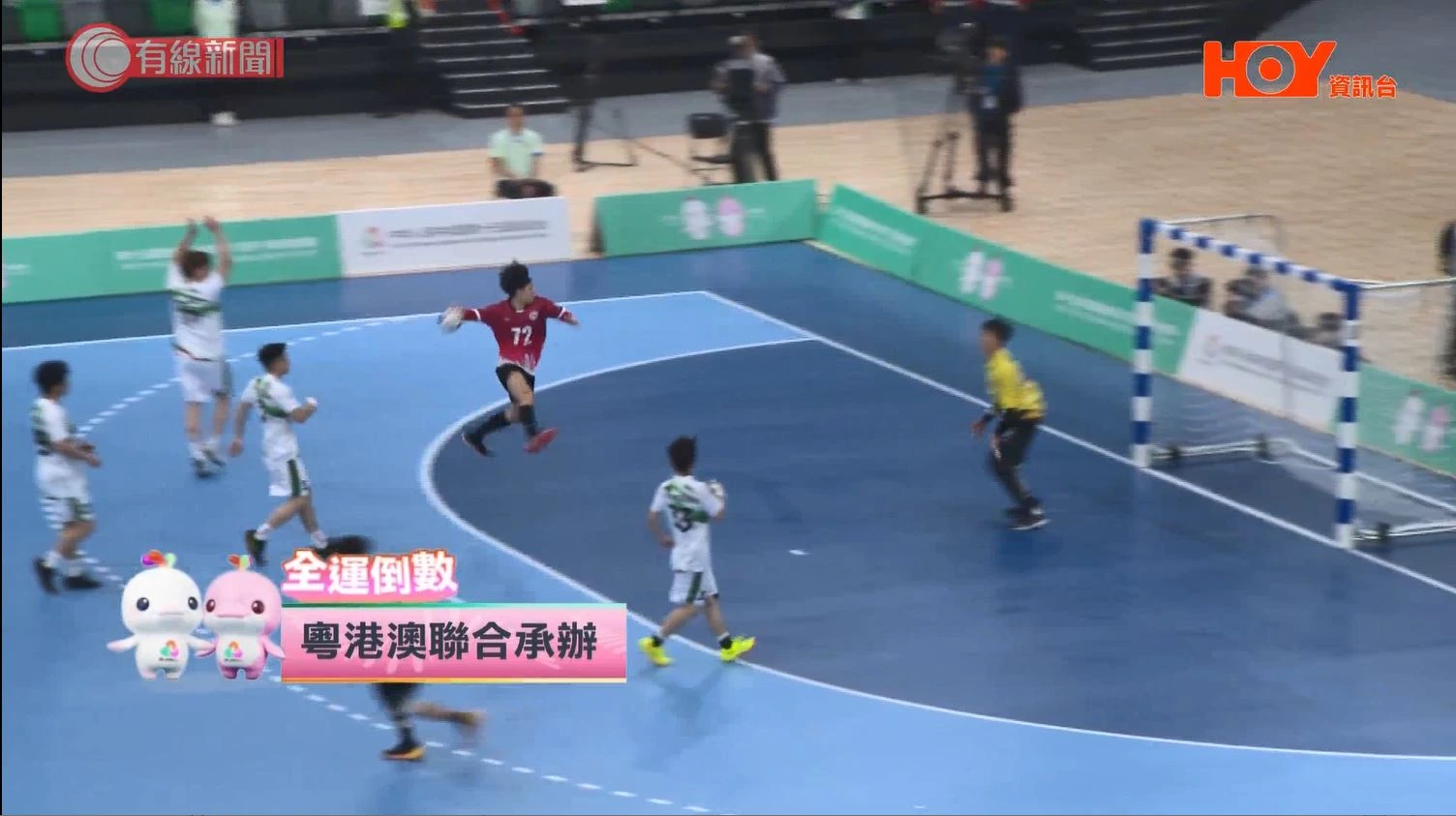 HOY TV「全運倒數」EP1