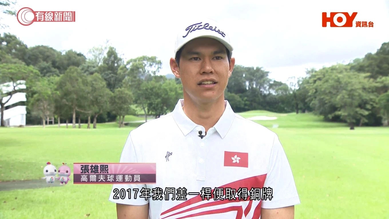 HOYTV《全運倒數》第十九集