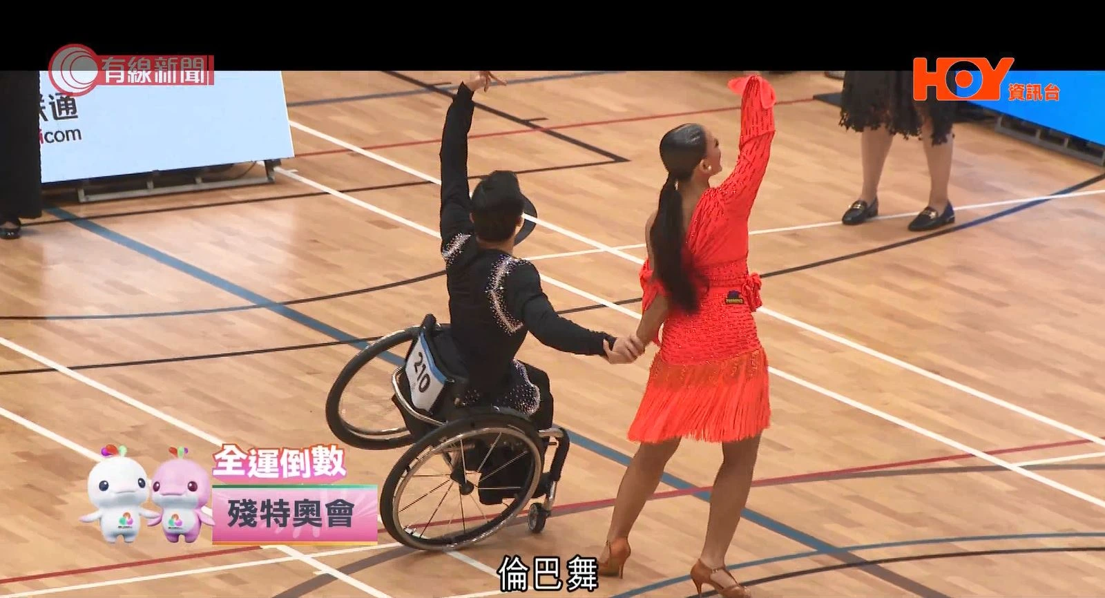 HOYTV《全運倒數》第二十一集