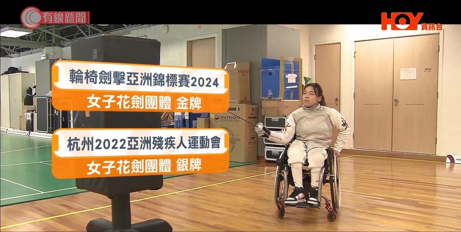 HOYTV《全運倒數》第二十二集