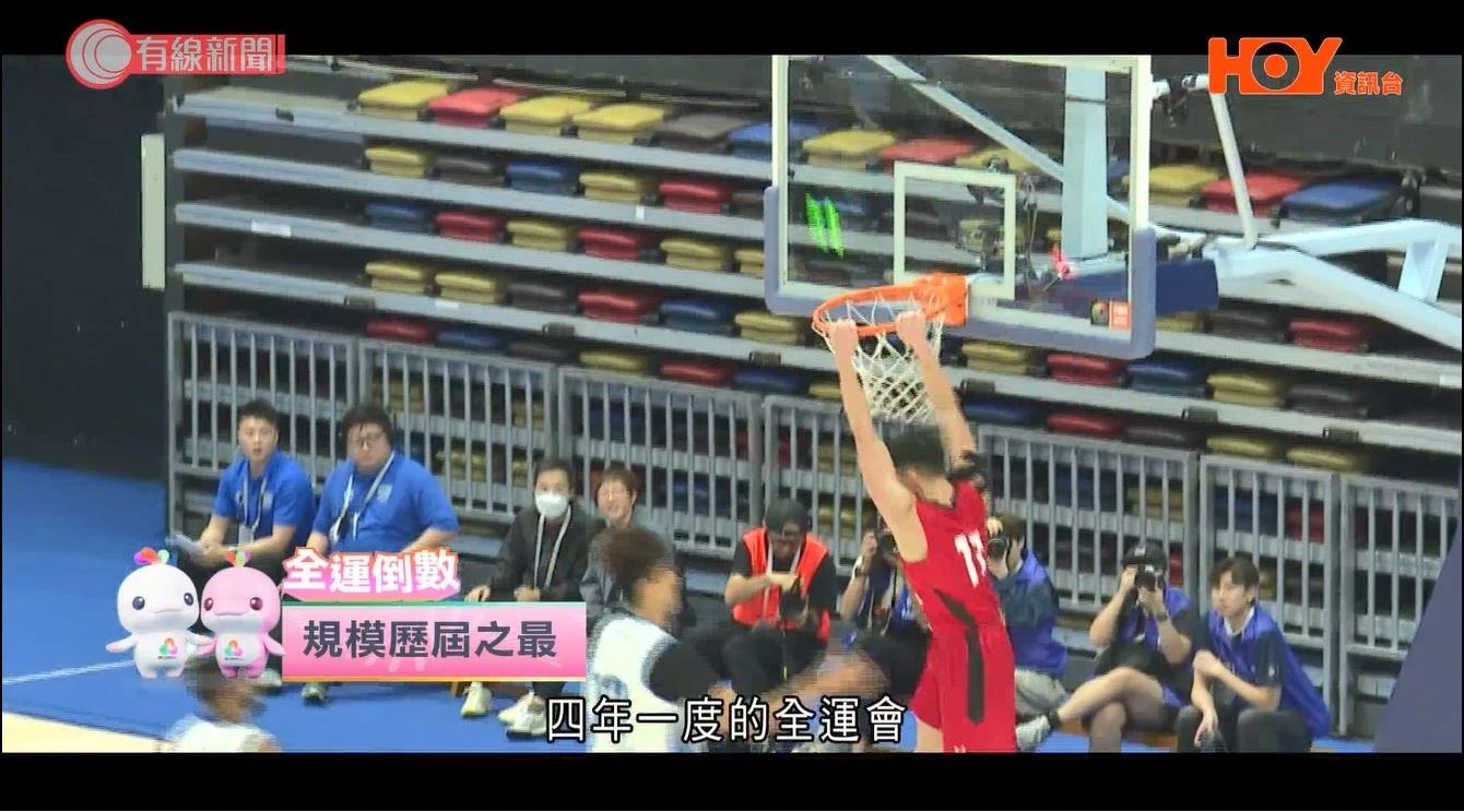 HOYTV《全運倒數》第二十七集