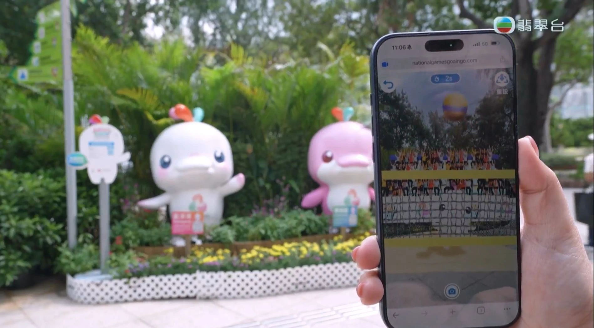 TVB《全運建未來》第五集