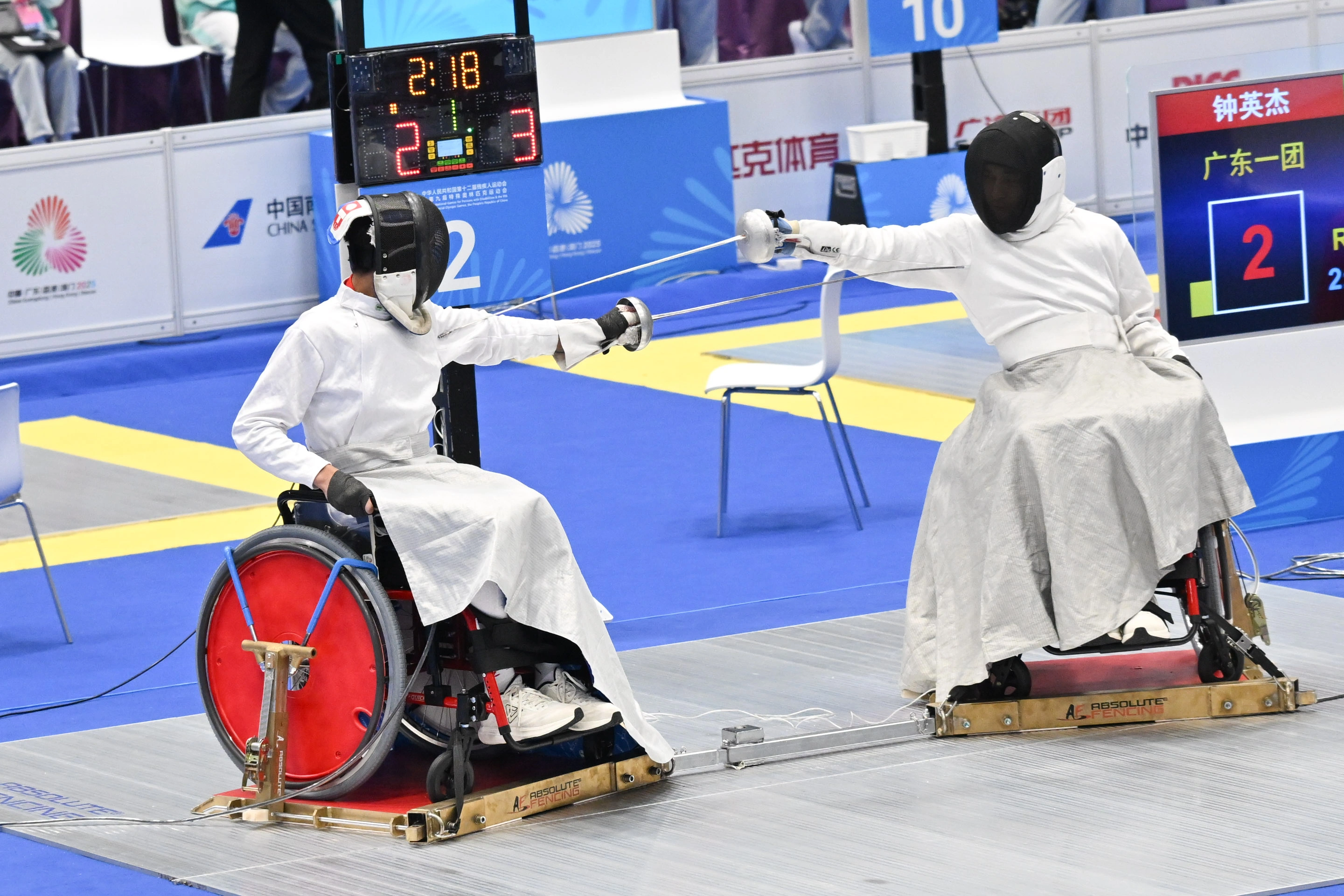 Second day of Hong Kong Jockey Club Trophy wheelchair fencing competition of 12th National Games for Persons with Disabilities and 9th National Special Olympic Games