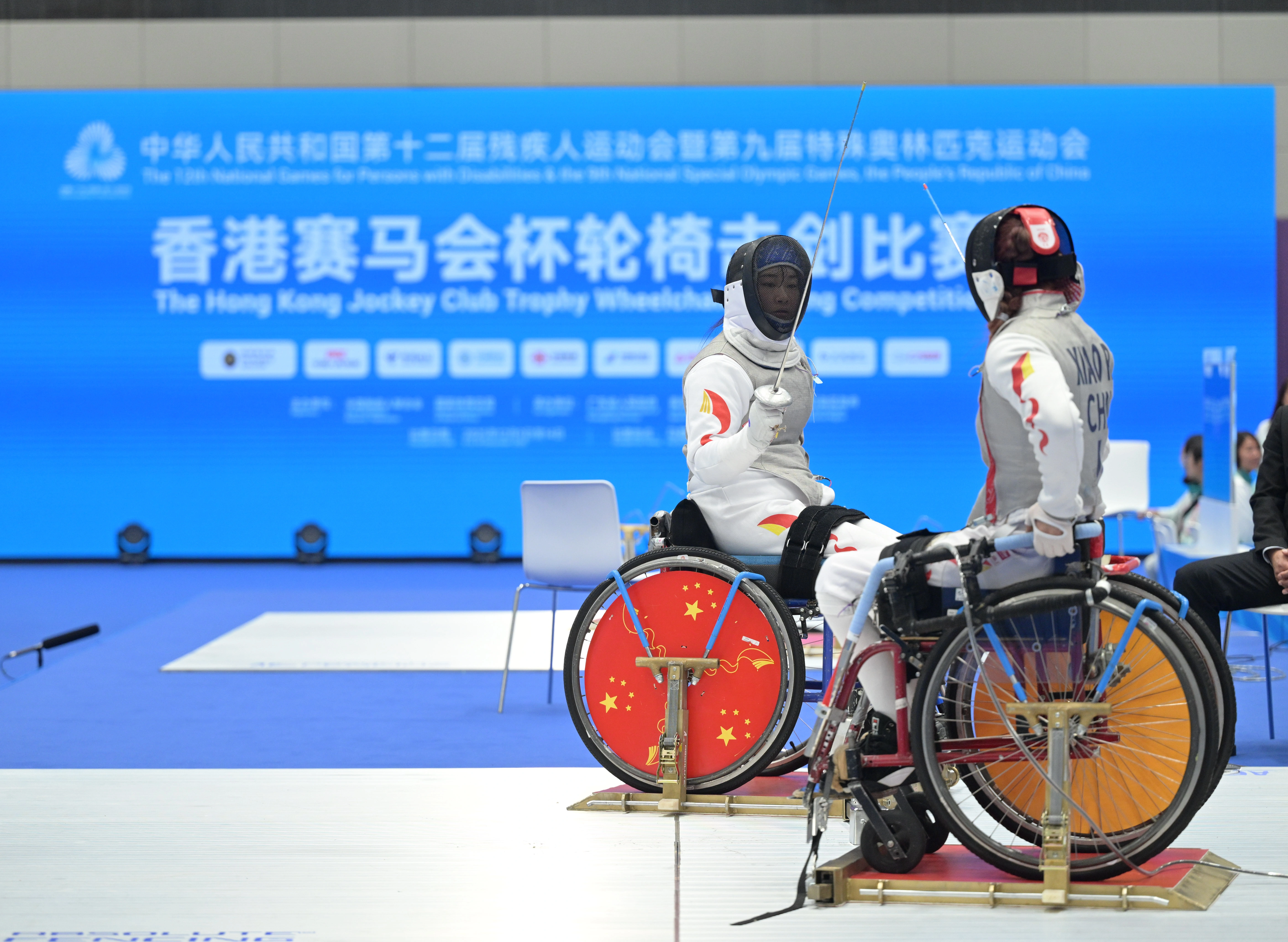 First day of Hong Kong Jockey Club Trophy wheelchair fencing competition of 12th National Games for Persons with Disabilities and 9th National Special Olympic Games