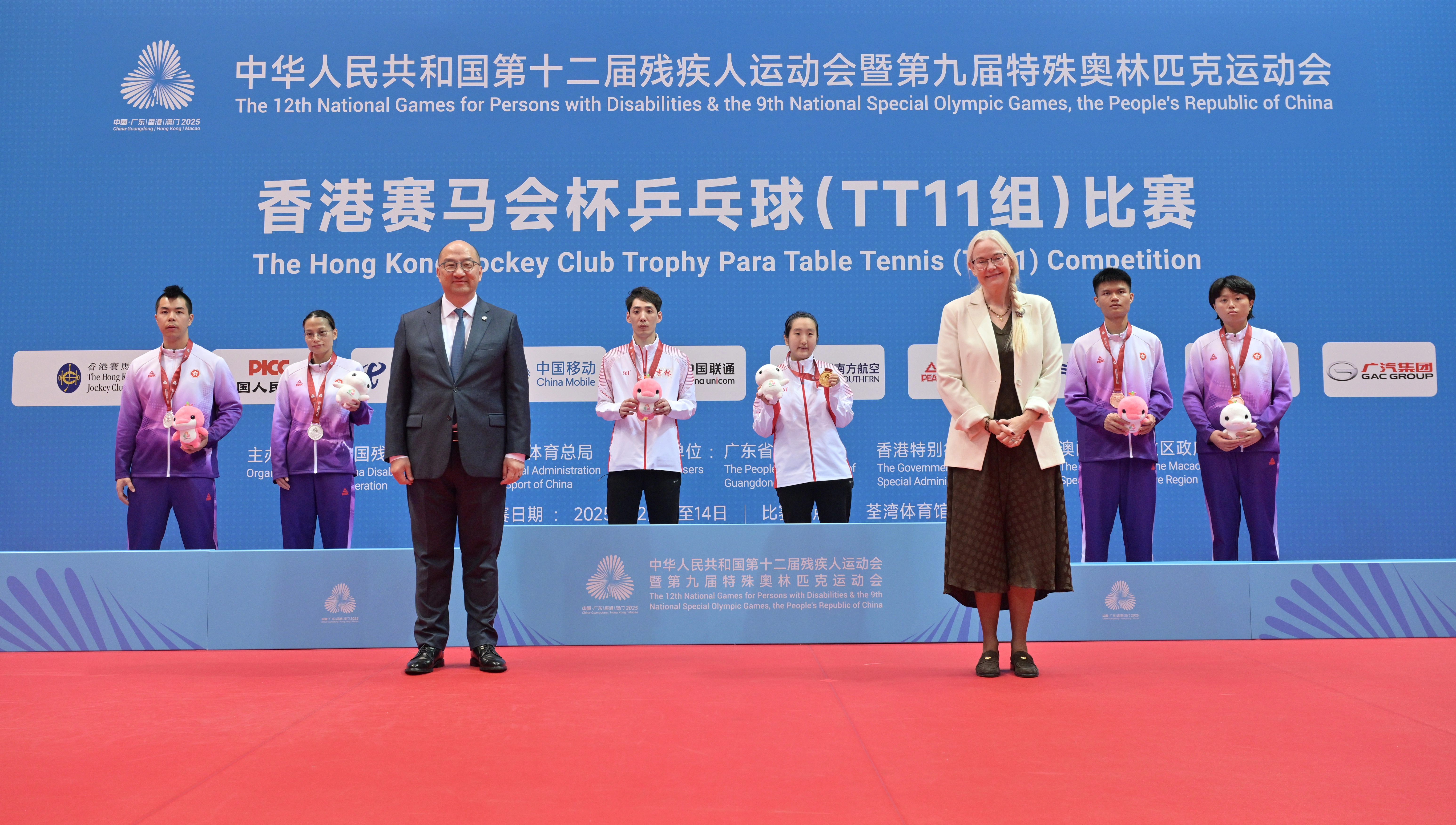 Third day of Hong Kong Jockey Club Trophy para table tennis (TT11) competition of 12th National Games for Persons with Disabilities and 9th National Special Olympic Games