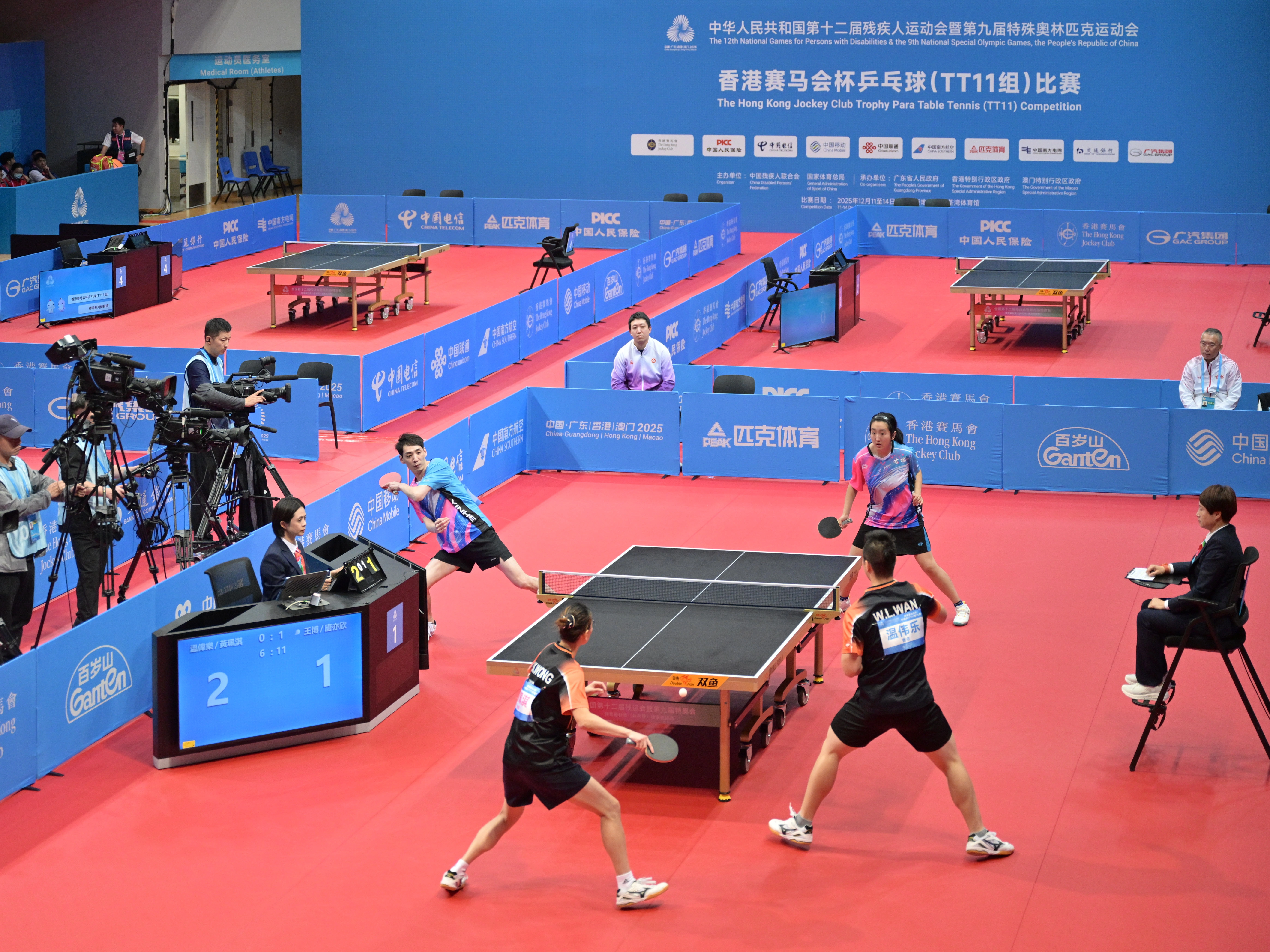 Third day of Hong Kong Jockey Club Trophy para table tennis (TT11) competition of 12th National Games for Persons with Disabilities and 9th National Special Olympic Games