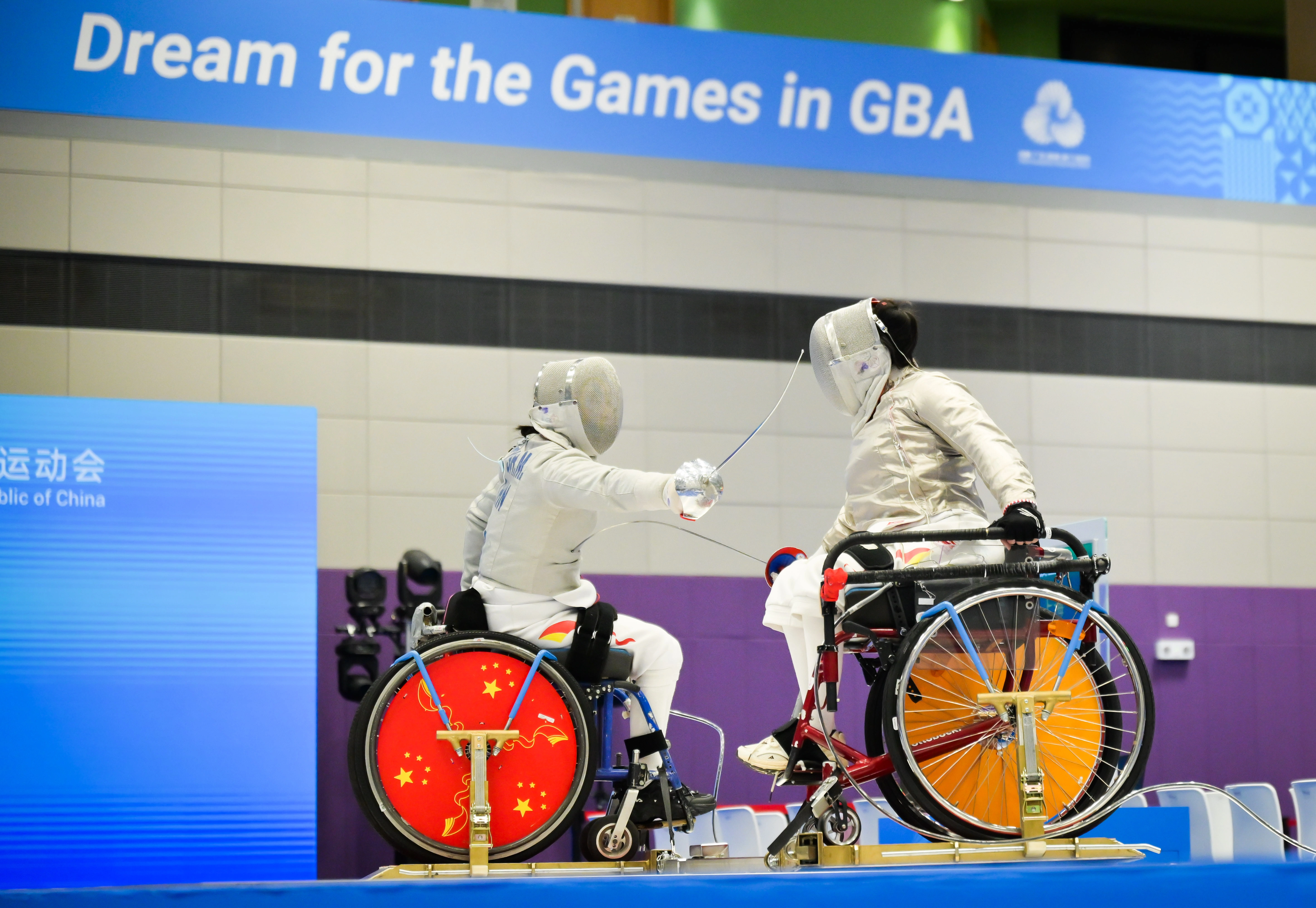 Fifth day of Hong Kong Jockey Club Trophy wheelchair fencing competition of 12th National Games for Persons with Disabilities and 9th National Special Olympic Games