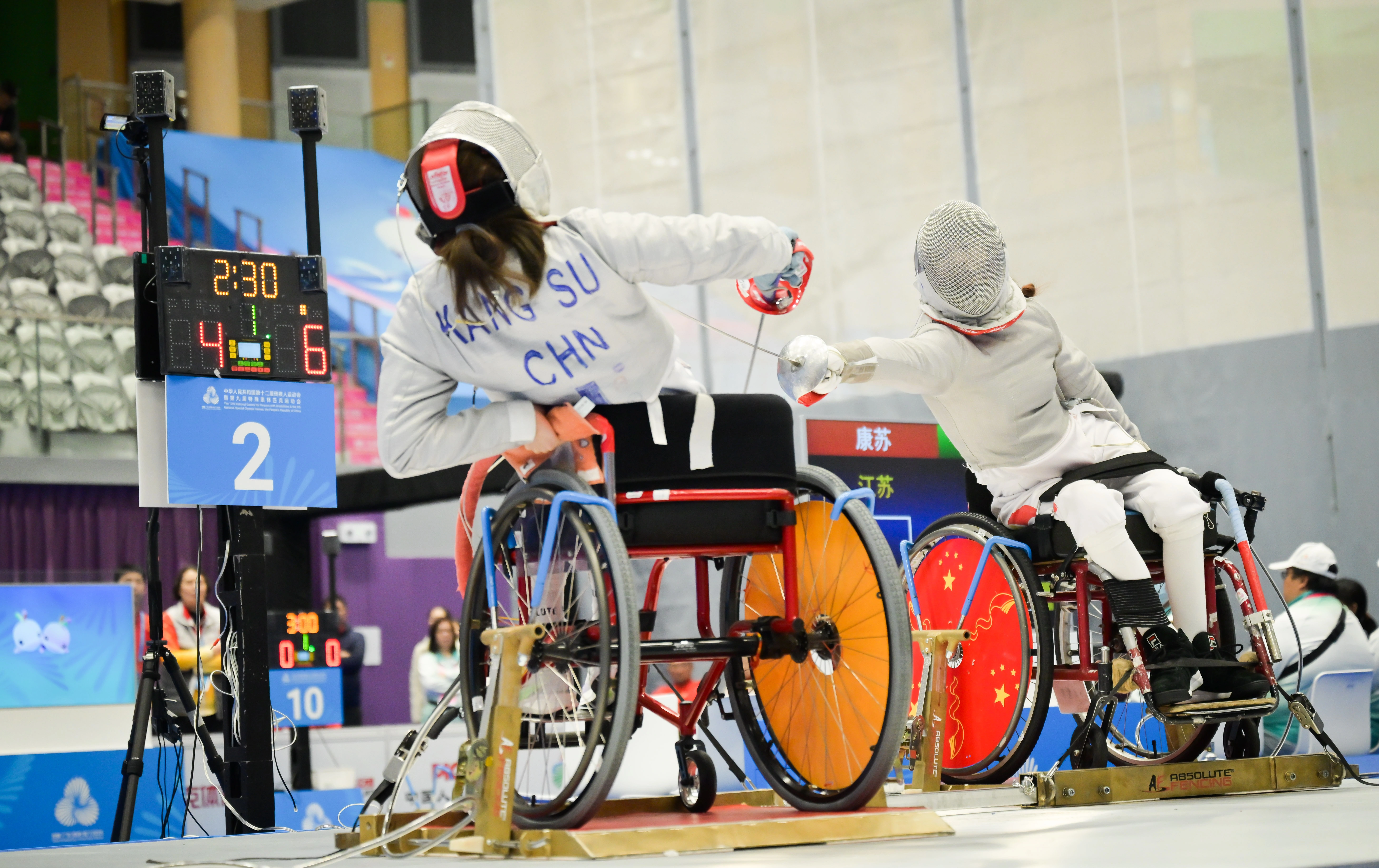 Fifth day of Hong Kong Jockey Club Trophy wheelchair fencing competition of 12th National Games for Persons with Disabilities and 9th National Special Olympic Games